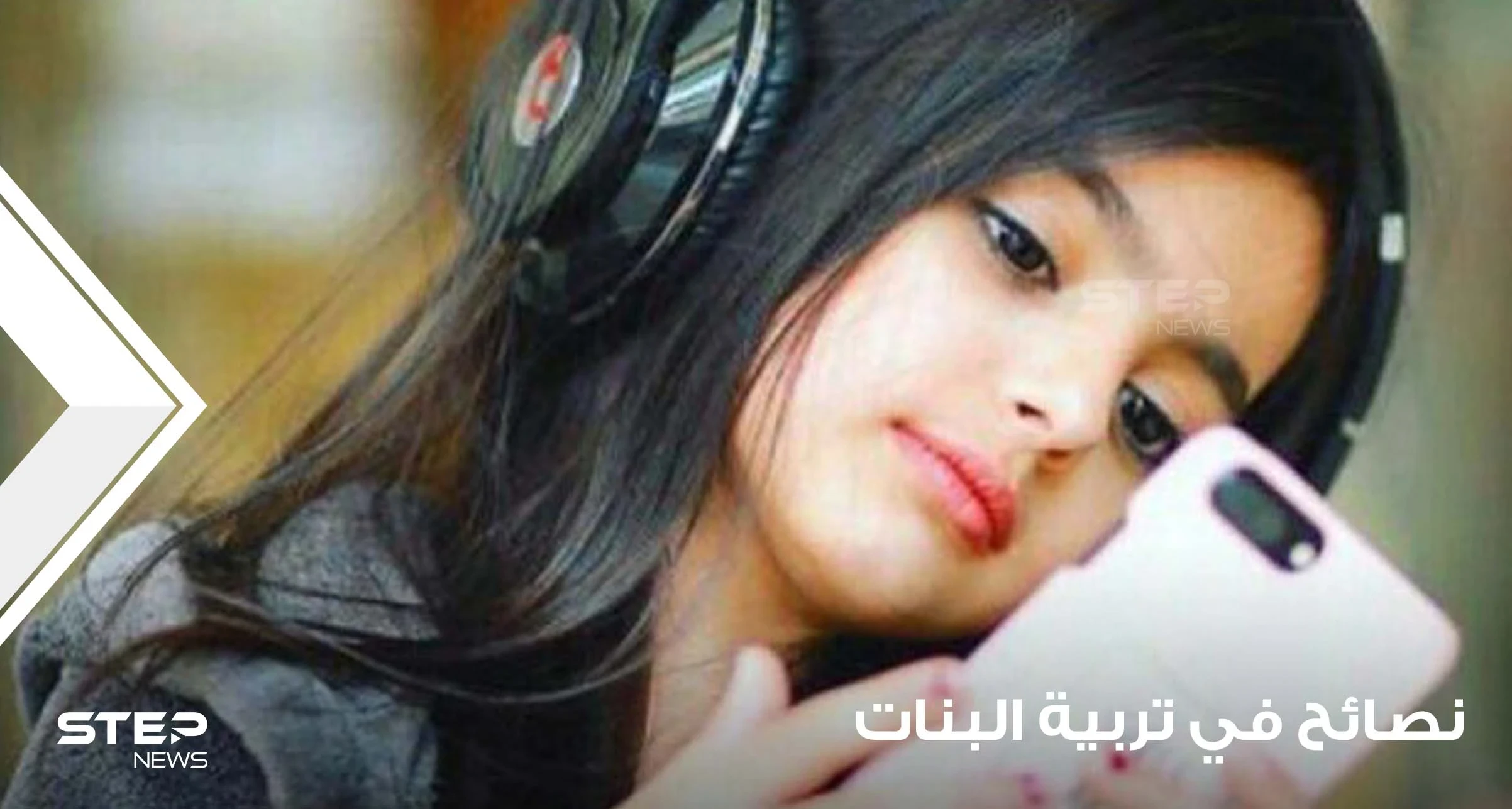 12 نصيحة في تربية البنات بشكل صحي وعلمي مفيد