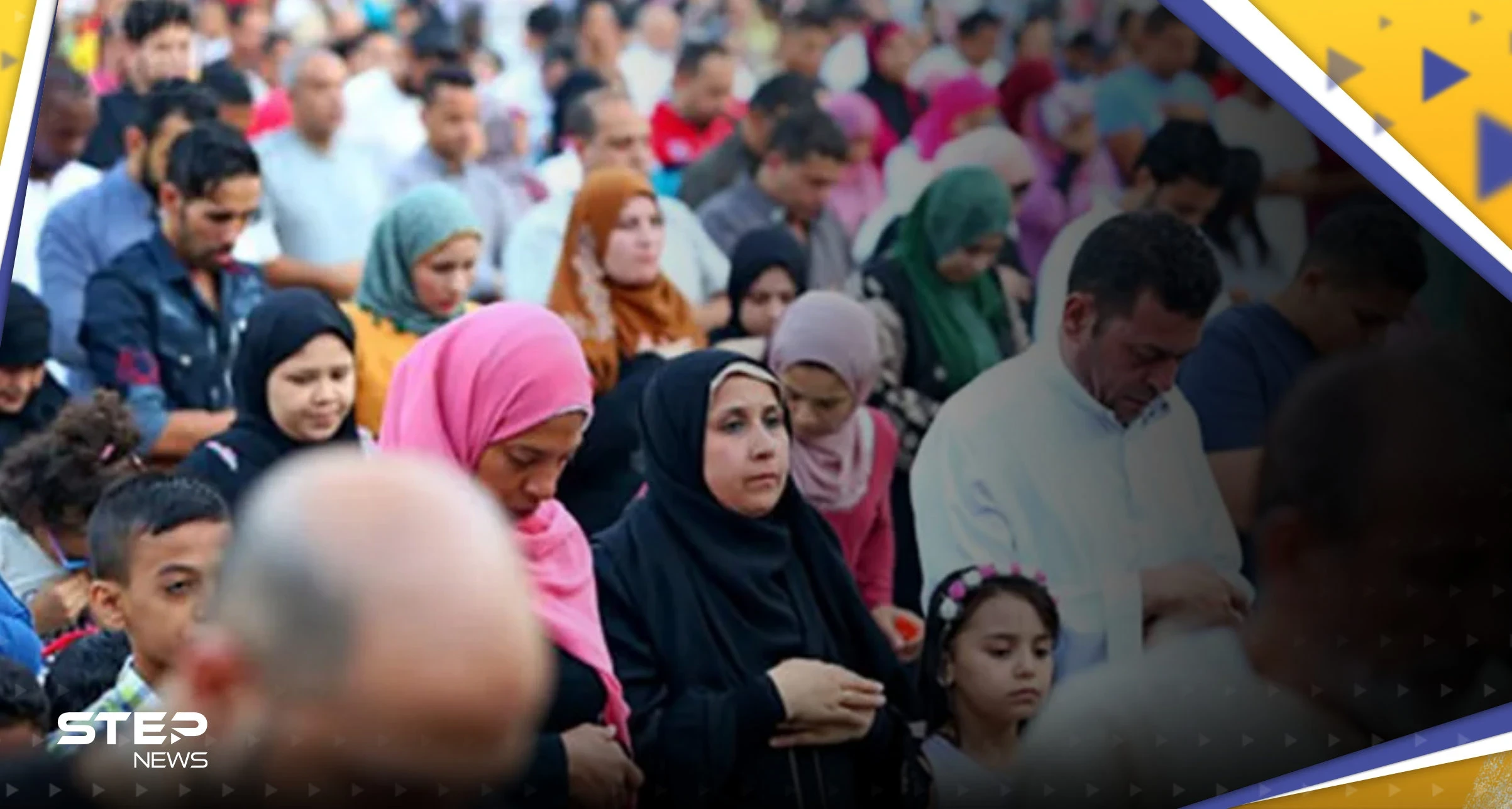 شاهد|| صلاة العيد "مختلطة" في مصر تثير جدلاً والأزهر يعلّق