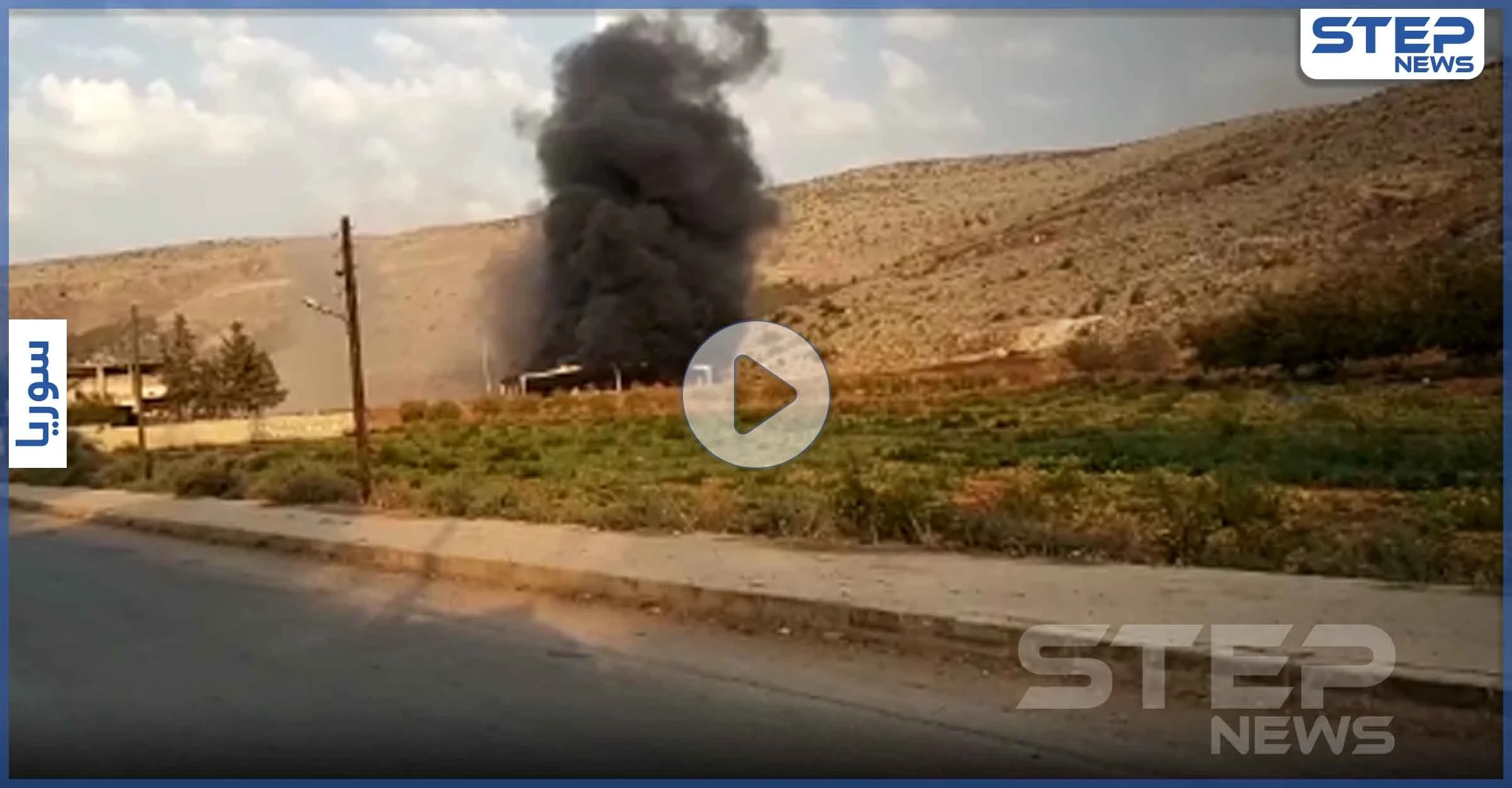 بالفيديو|| جرحى من الجيش التركي بقصف صاروخي للنظام السوري على قاعدة تركية غرب حلب