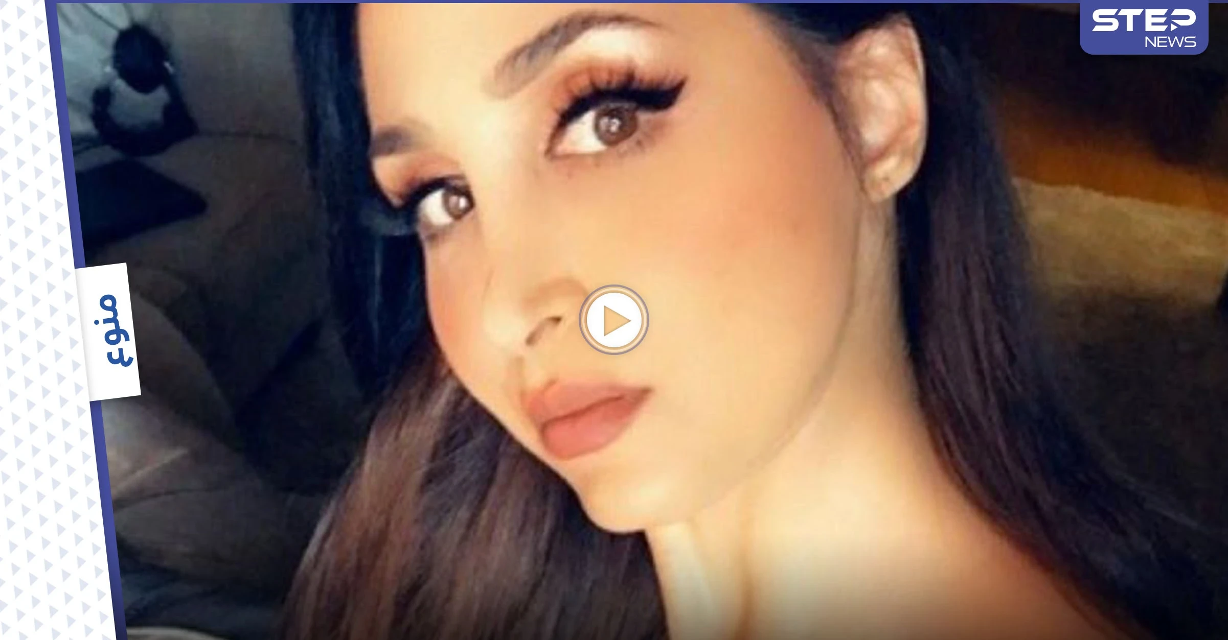 بالفيديو|| "أنا أشهر امرأة في الخليج".. هند القحطاني في إطلالة جريئة تشعل مواقع التواصل وتعلن أنها ترفض العلاقات مع المشاهير