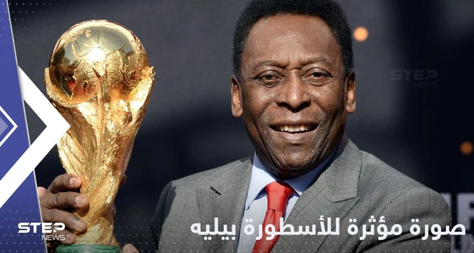 بعد تدهور حالته الصحية.. ابنة بيليه تنشر صورة مؤثرة