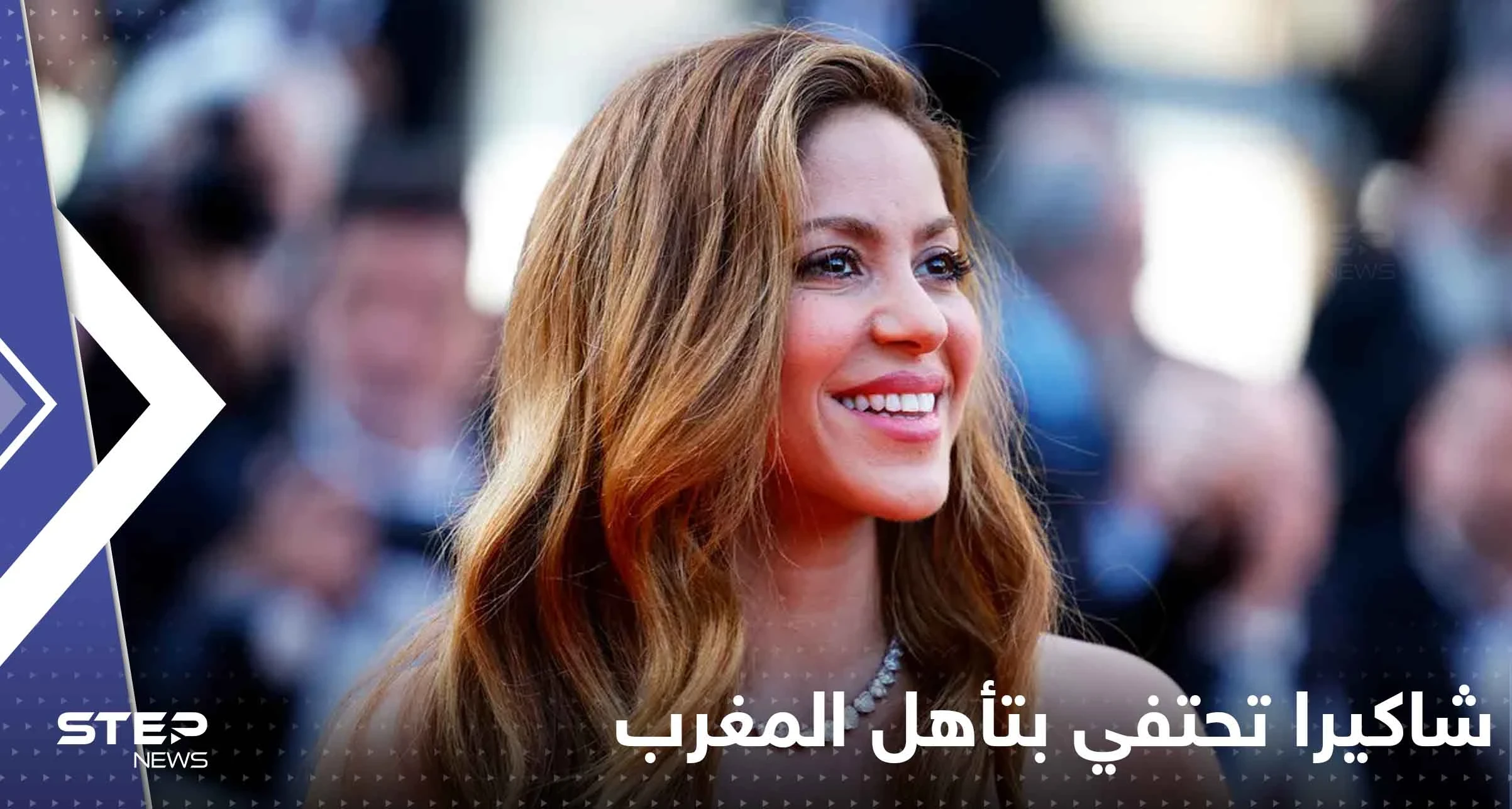 شاكيرا تحتفي بتأهل المغرب.. ومدرب البرتغال يعلق حول الشعور بالندم تجاه رونالدو