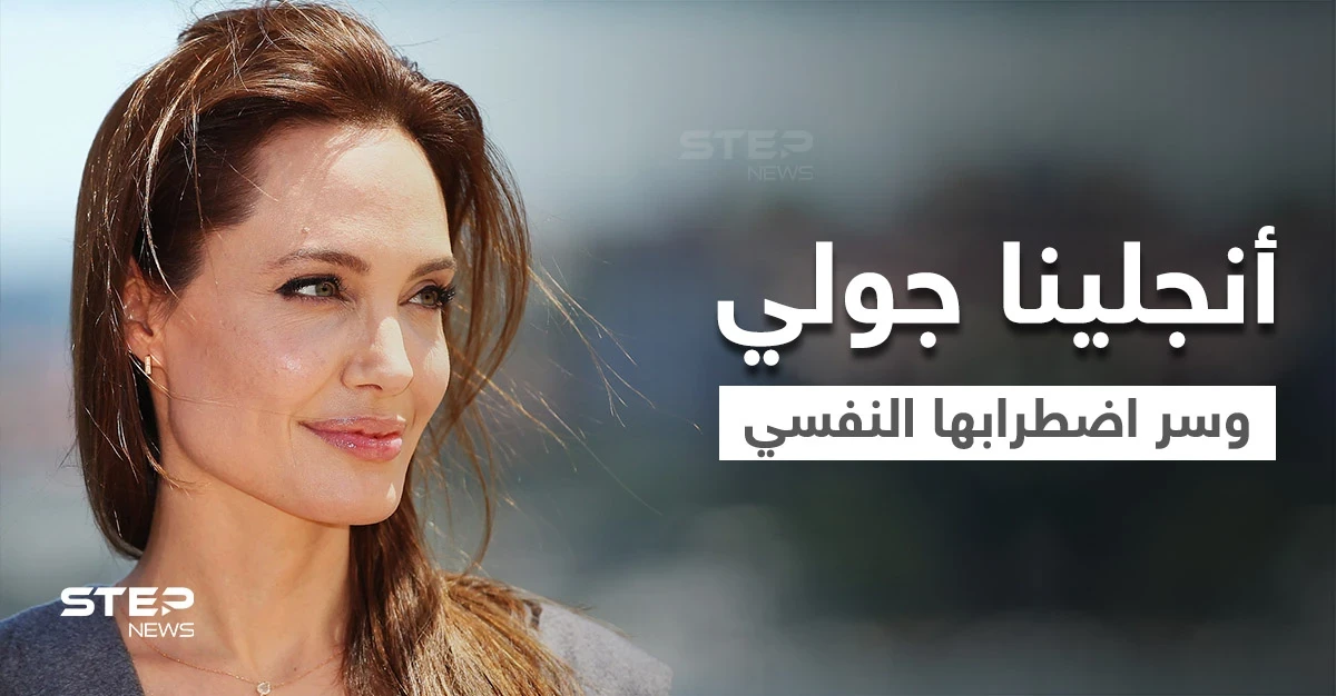 بالفيديو|| أنجلينا جولي تفصح عن سر اضطرابها النفسي وعلاقته بفيلم "Eternals" الممنوع من العرض