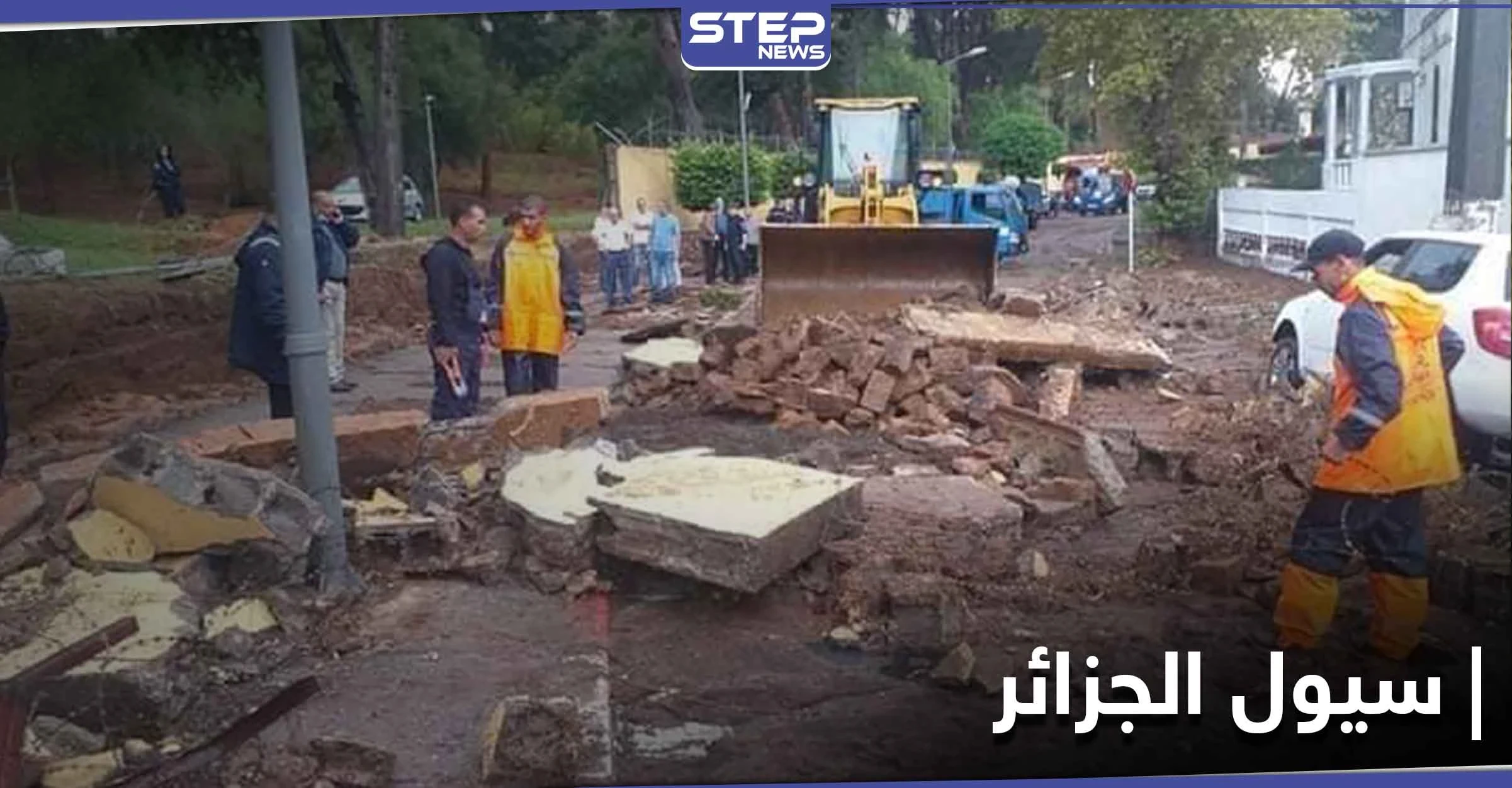 بالصور|| أمطار رعدية في الجزائر تغرق أحياء بالعاصمة وتقتل طفلاً