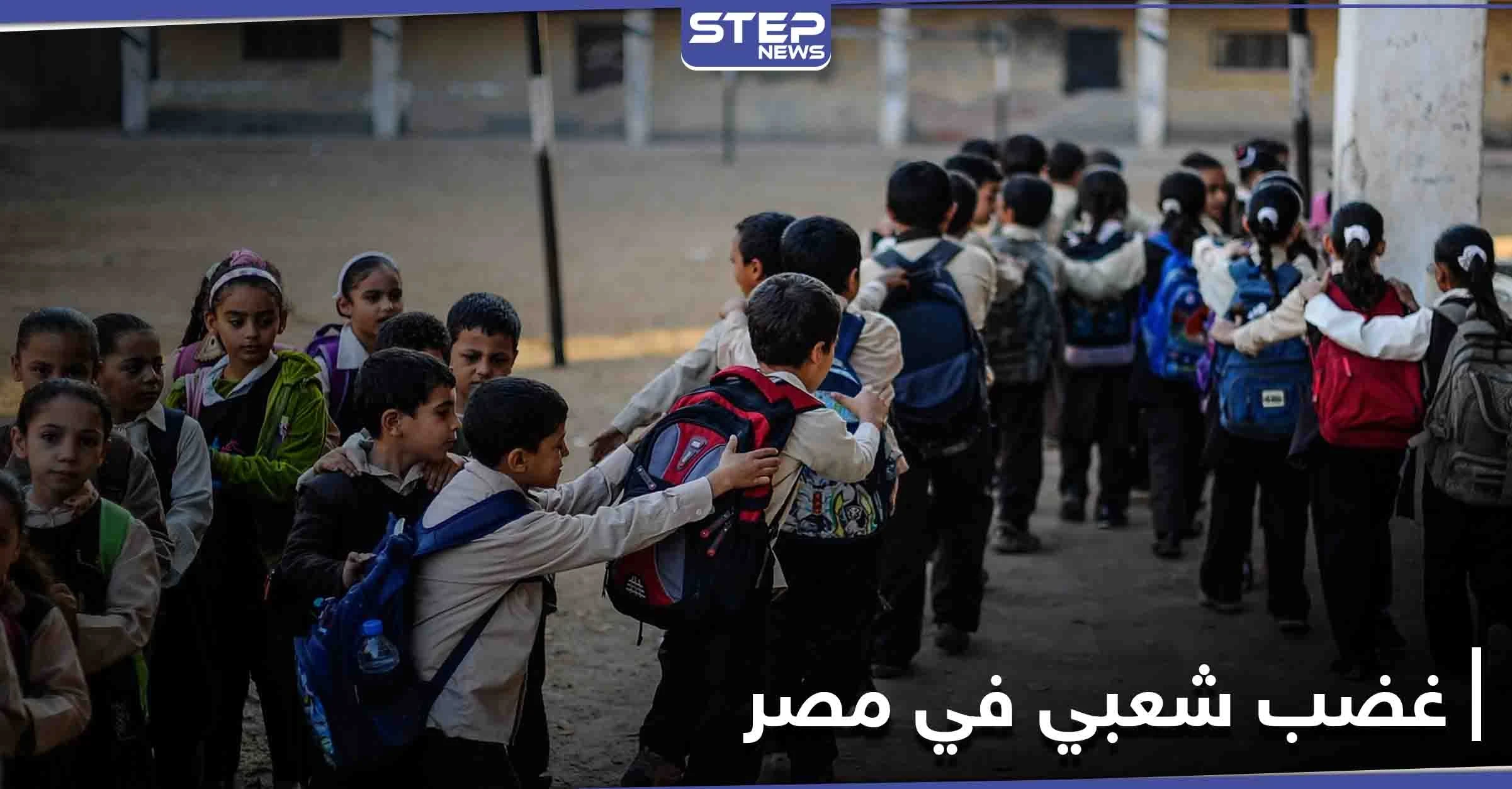 "مصر تضحي بالطلاب" النداء الثالث خلال أيام على المنصات المصرية ولا مُجيب