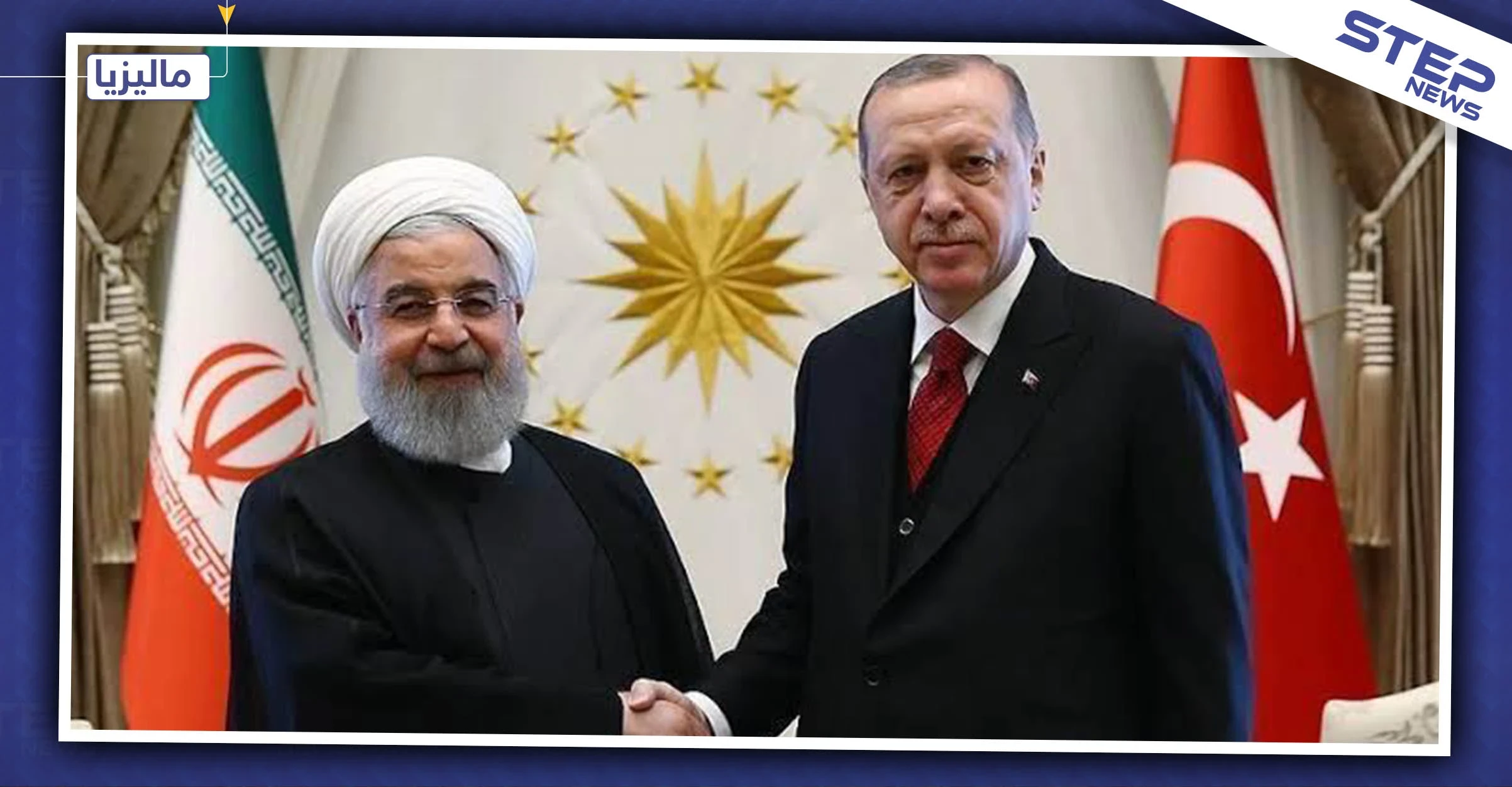 روحاني لأردوغان: على تركيا التعاون مع النظام السوري بخصوص إدلب