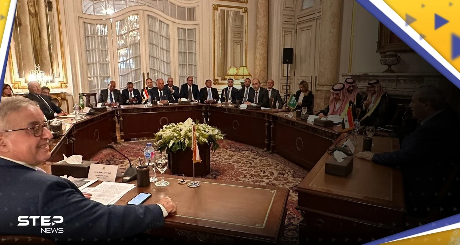 البيان الختامي لـ لجنة الاتصال العربية المعنية بسوريا.. إليك ما أكد عليه