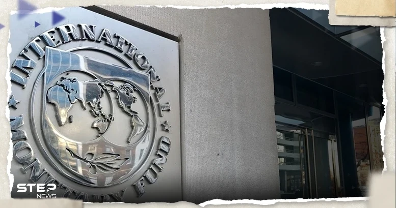 صندوق النقد الدولي يتحدث عن سيناريو "مرعب" للاقتصاد العالمي