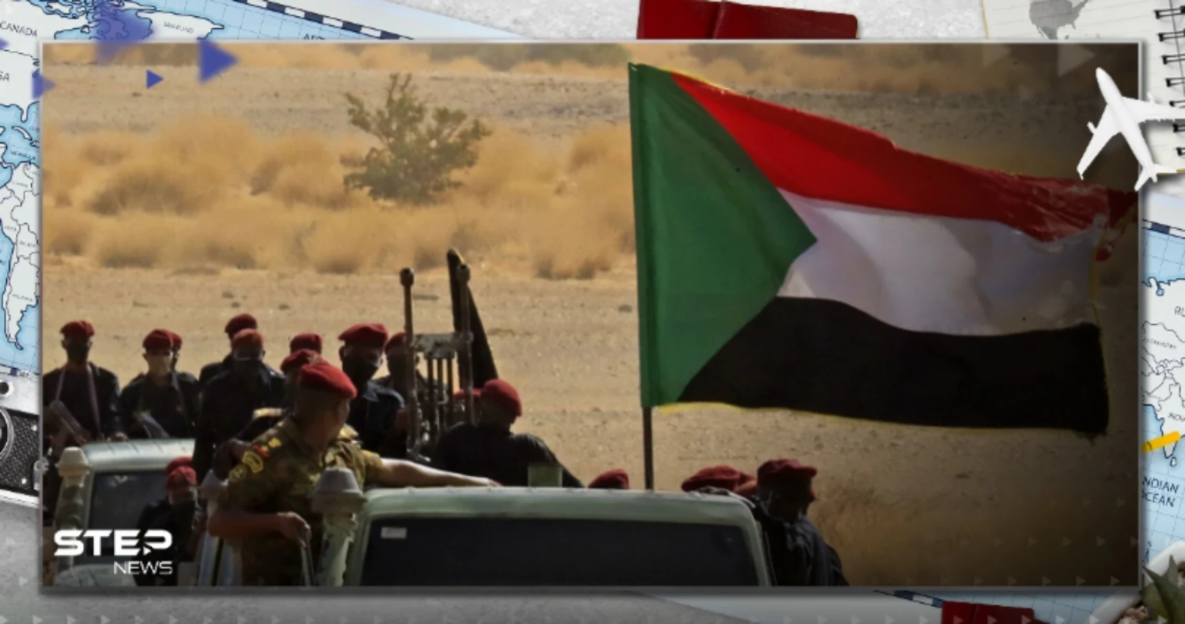 الجيش السوداني يوافق على مقترح أمريكي سعودي