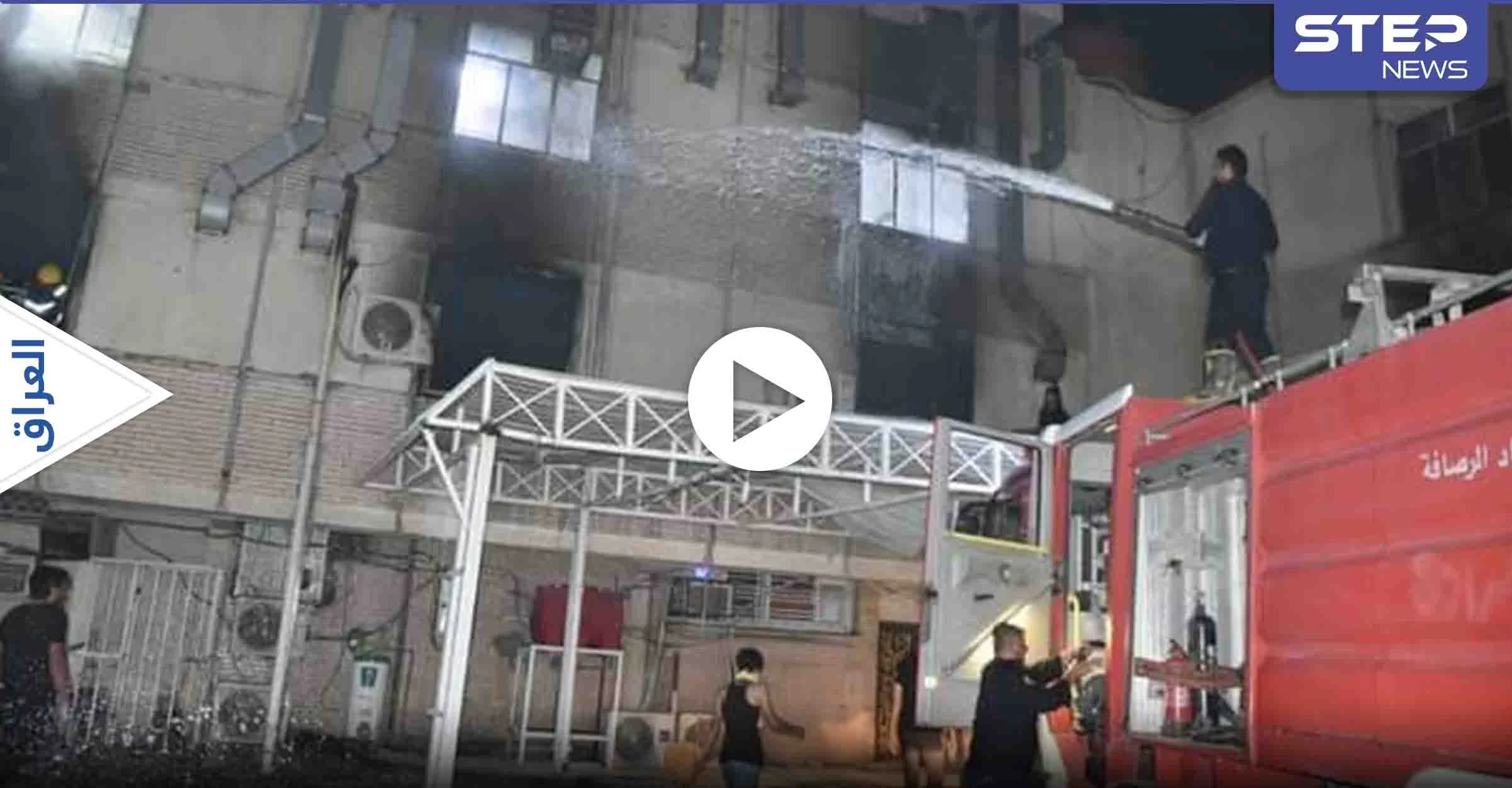 بالفيديو|| كاميرا مراقبة توثق اللحظات الأولى لانفجار مستشفى ابن الخطيب بالعراق.. والأخيرة تعلن الحداد الوطني