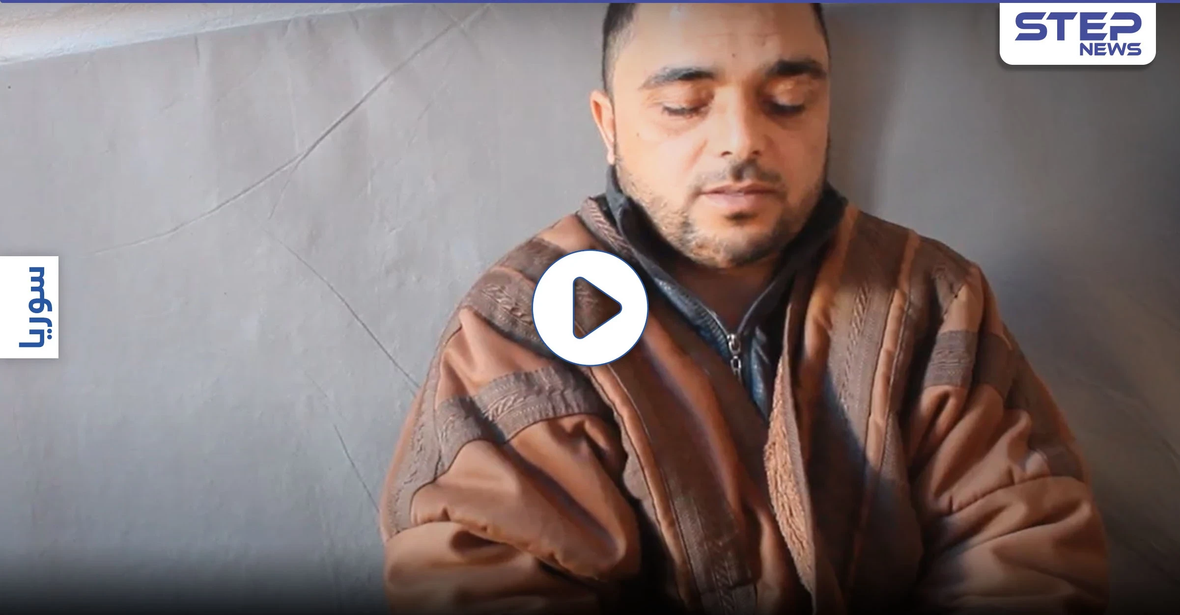 خرجتُ باتجاه المجهول .. حكمت قصة معاناة ونزوح مستمرة منذ سنوات شمال سوريا