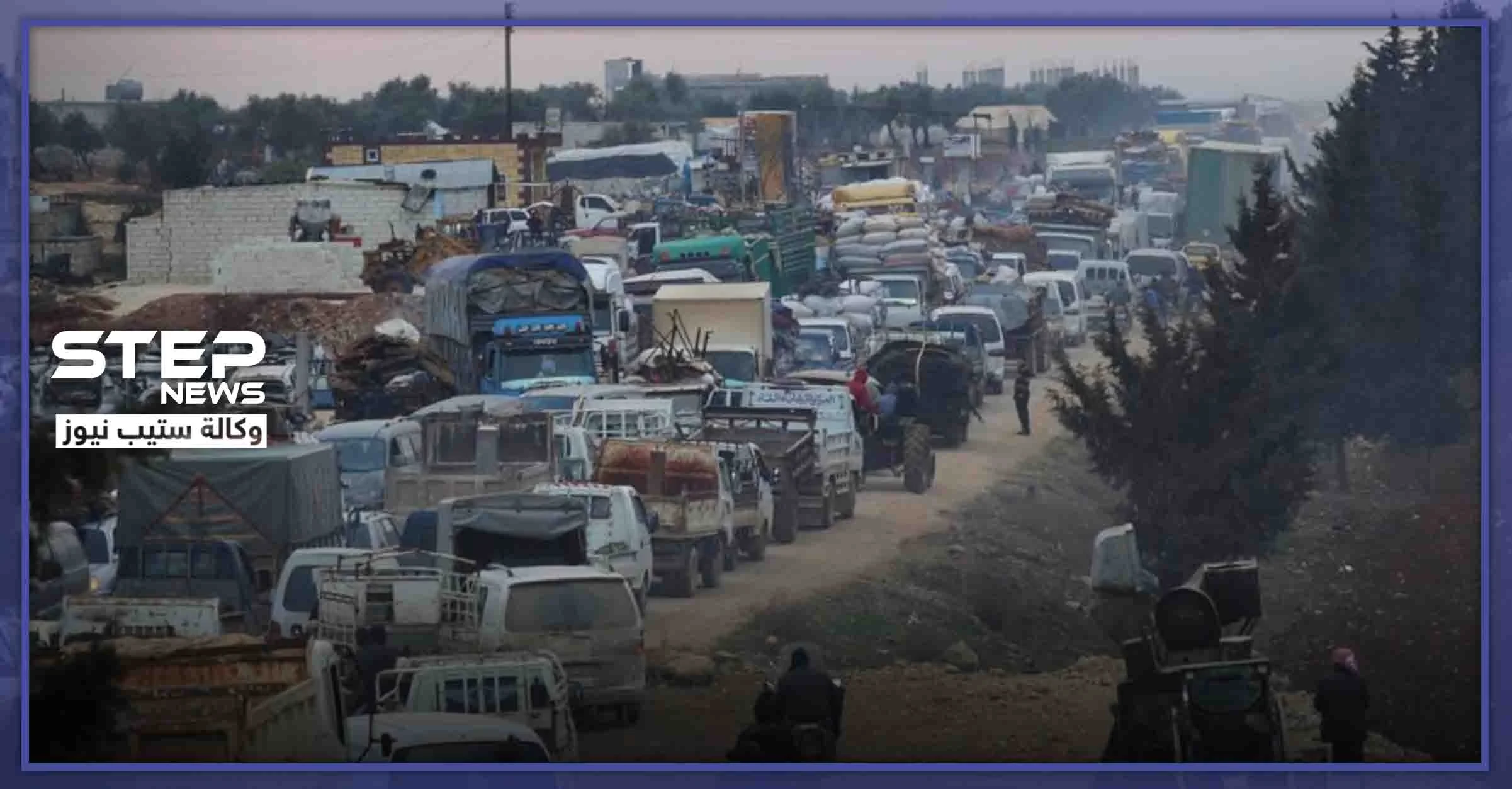 روسيا تدعو تركيا لـ"تأمين خروج المدنيين من إدلب"، والتفاصيل