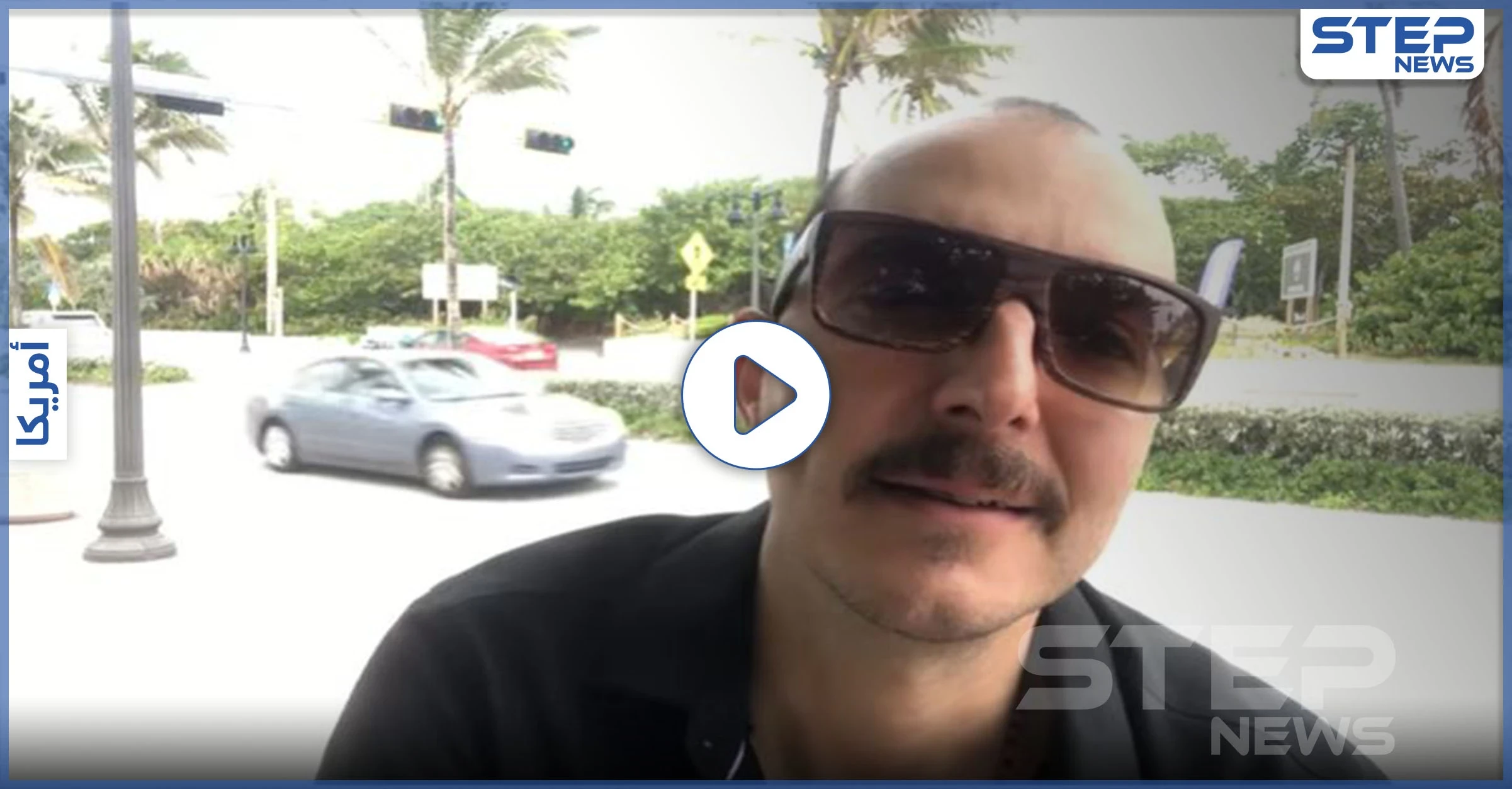 بالفيديو|| محمد أوسو "سلطة" يكشف أسراراً عاشها في سوريا.. بينها تعرضه لتحرش جنسي