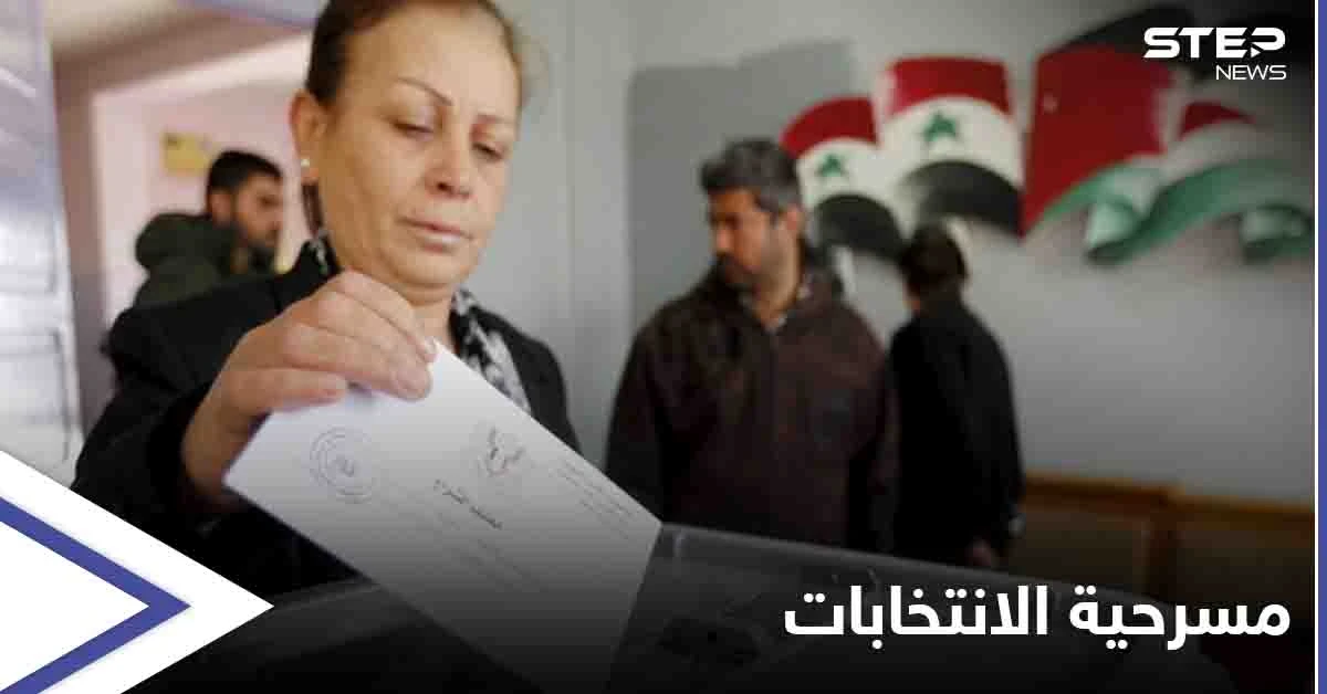 ضمن "مسرحية" الانتخابات.. حزب سوري يعلن مقاطعته التصويت لبشار الأسد