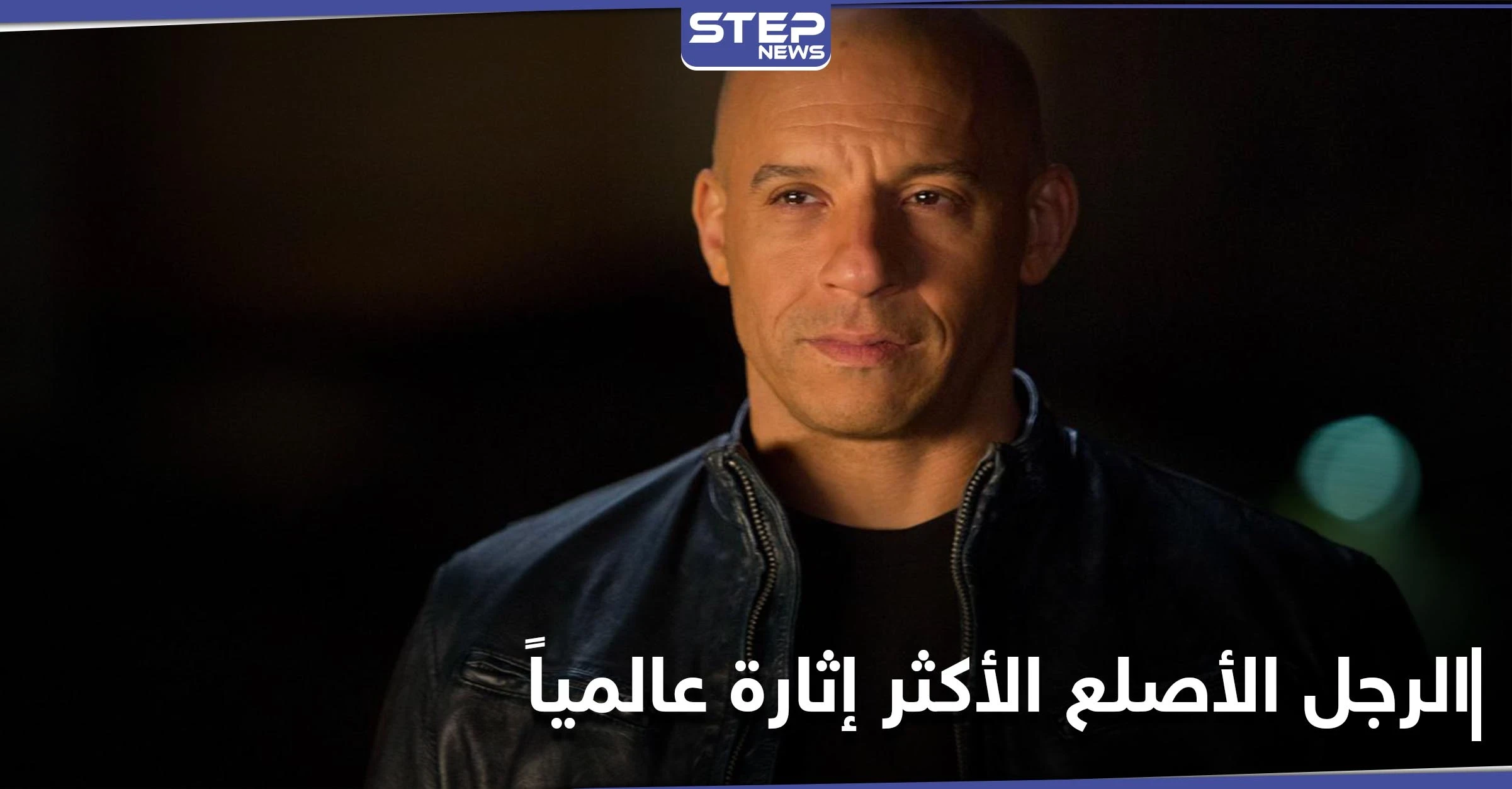 المرأة تحب الرجل الأصلع.. تقرير صادم لتصنيف الشخصيات المثيرة حول العالم