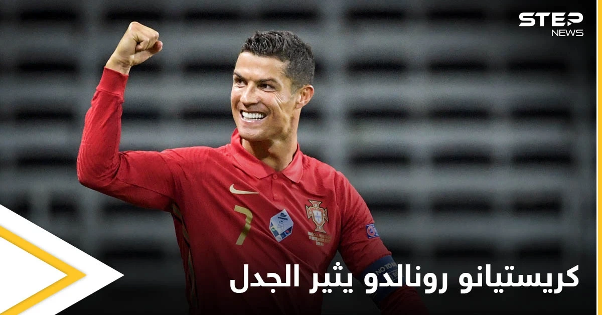 كريستيانو رونالدو يخطف الأضواء باستعراض واقي قصبة الساق في مباراة مانشستر مع إيفرتون ويثير الجدل (صورة)
