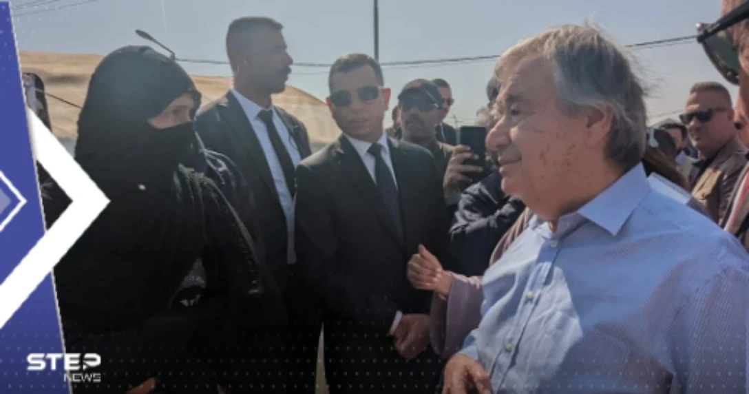 من العراق.. غوتيريش يوجه رسالة بعد لقائه بالعائدين من مخيم "الهول" في سوريا