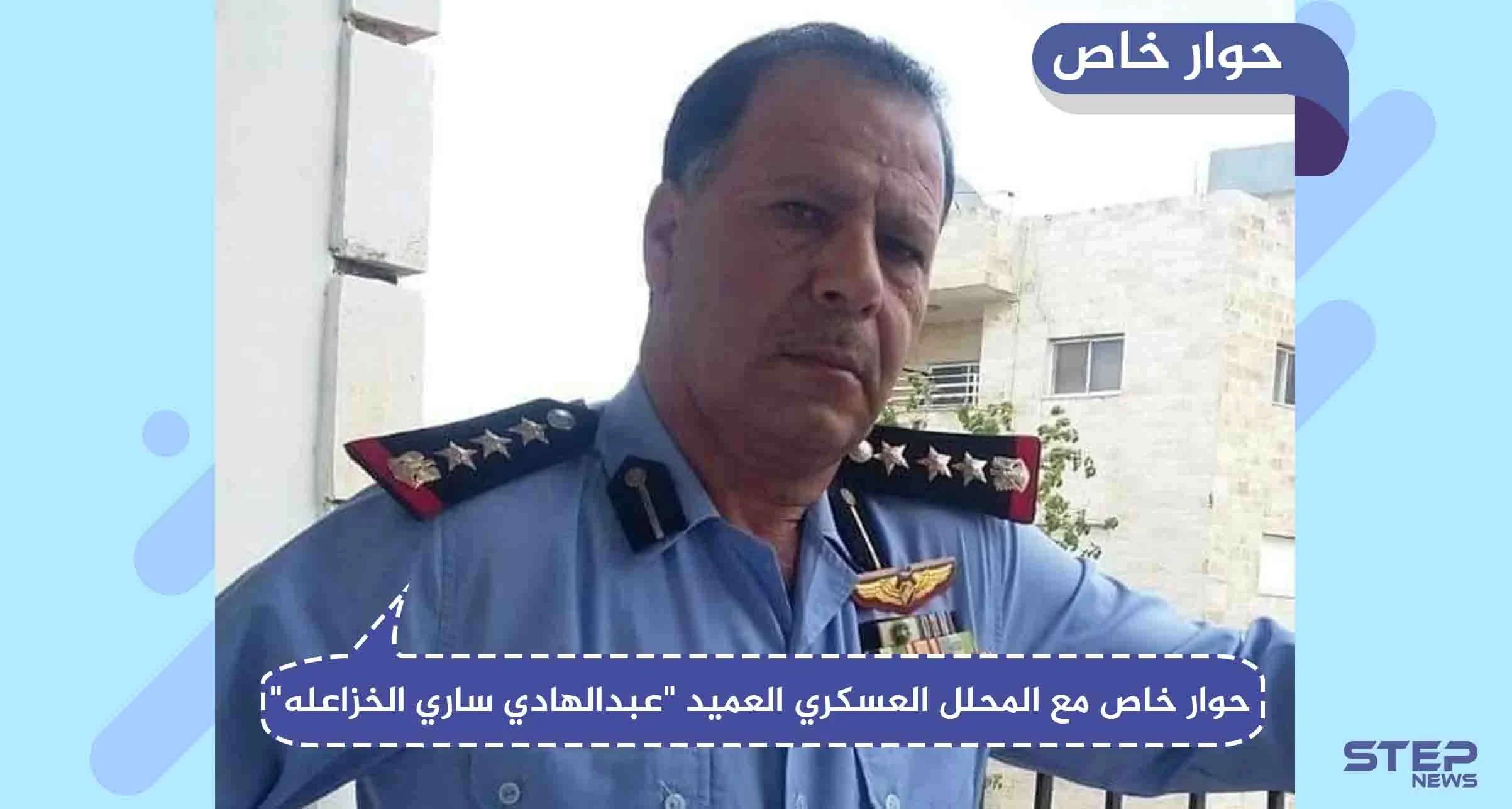 محلل عسكري لستيب: "المعارضة قليلة الخبرة العسكرية وتحرير الشام سهّلت دخول النظام للمناطق المحررة"