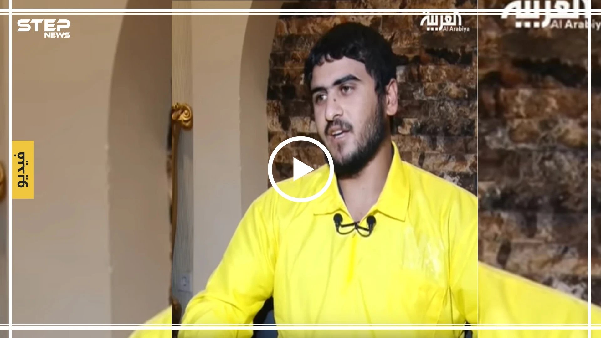 شاهد بالفيديو ||مقابلة مع عديل البغدادي يكشف فيها أسرار الأيام الأخيرة لزعيم داعش وحجم ثروته وعدد نسائه