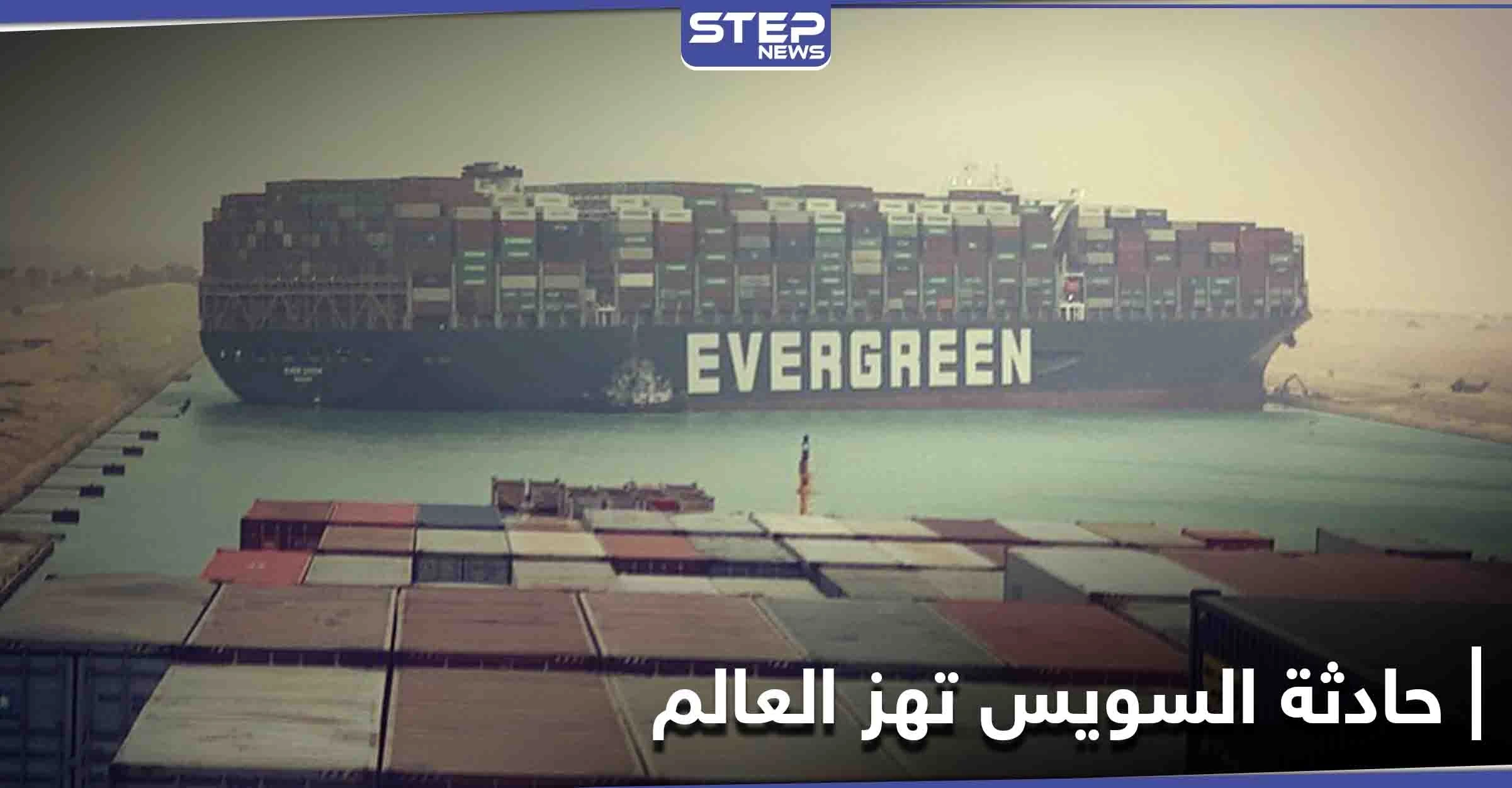 أوقفت حركة الملاحة العالمية ورفعت سعر النفط.. سفينة تغلق قناة السويس وناشطون يكشفون حقائق عن الحادثة