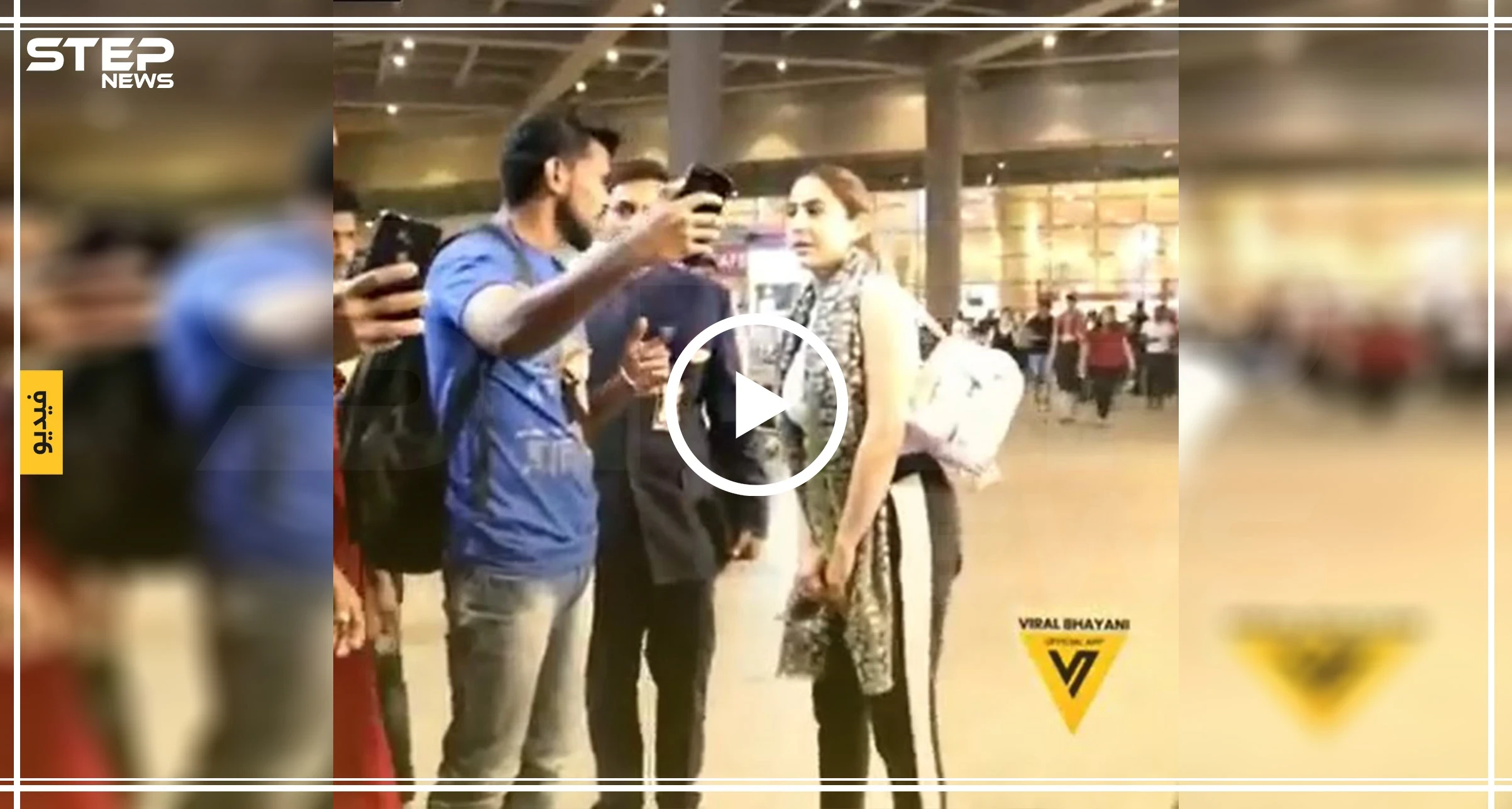 بالفيديو|| شاهد ردّة فعل ممثلة شهيرة أثناء تحرش أحد المعجبين بها
