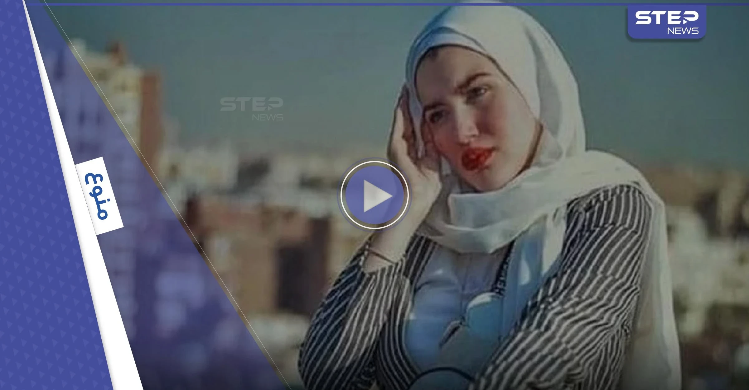 قضية فتاة "تيك توك" المصرية حنين حسام تعود للواجهة.. والأخيرة تنهار باكية داخل قفص الاتهام أثناء محاكمتها (فيديو)