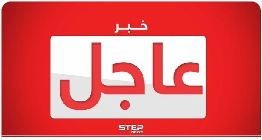مقتل 3 أفراد وإصابة 5 في انفجار قنبلة في العاصمة الأثيوبية أديس أبابا