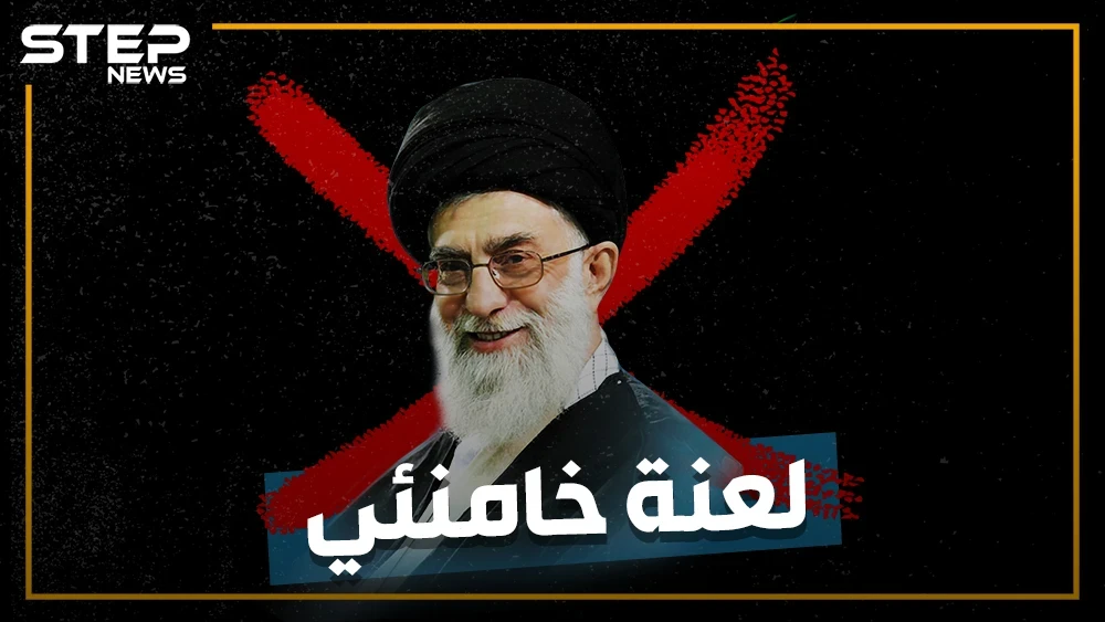 بعد اللبنانيين والعراقيين.. الإيرانيون يخرجون ضد نظام المرشد، هل سيأتي الدور على السوريين؟