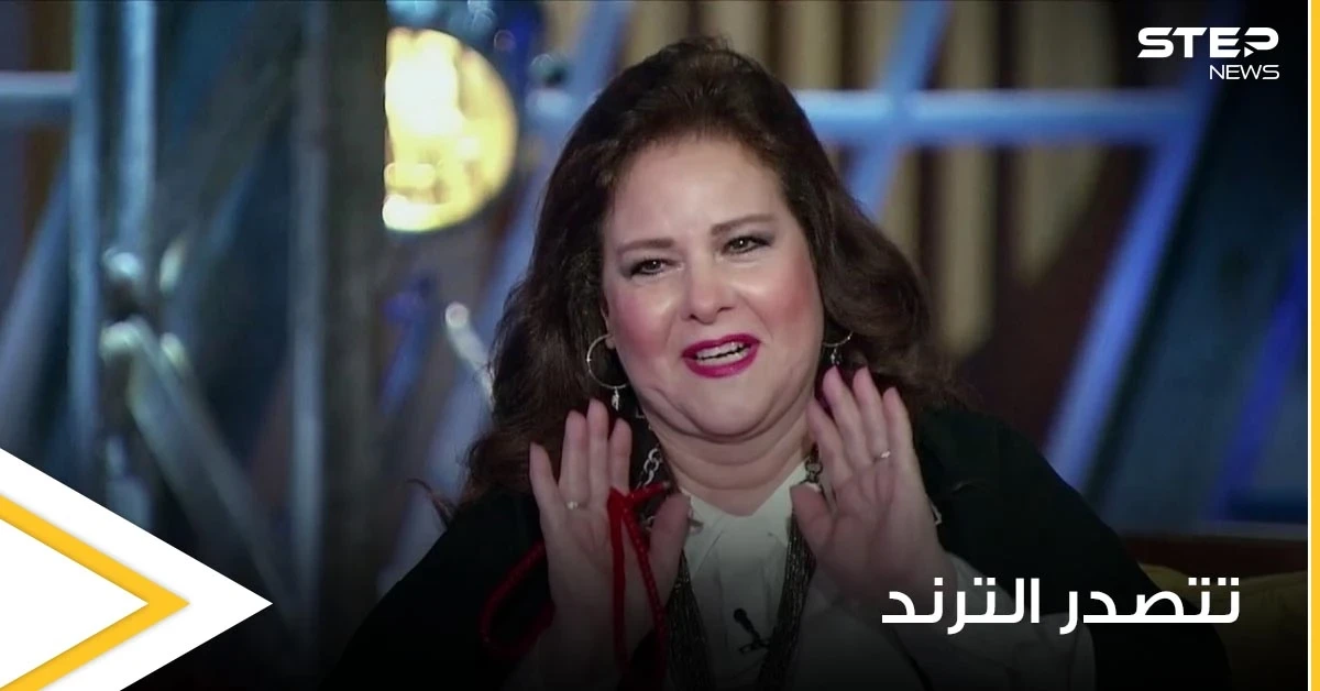 دلال عبد العزيز تتصدر الترند.. وأول تعليق من زوج ابنتها إيمي على شائعة وفاتها