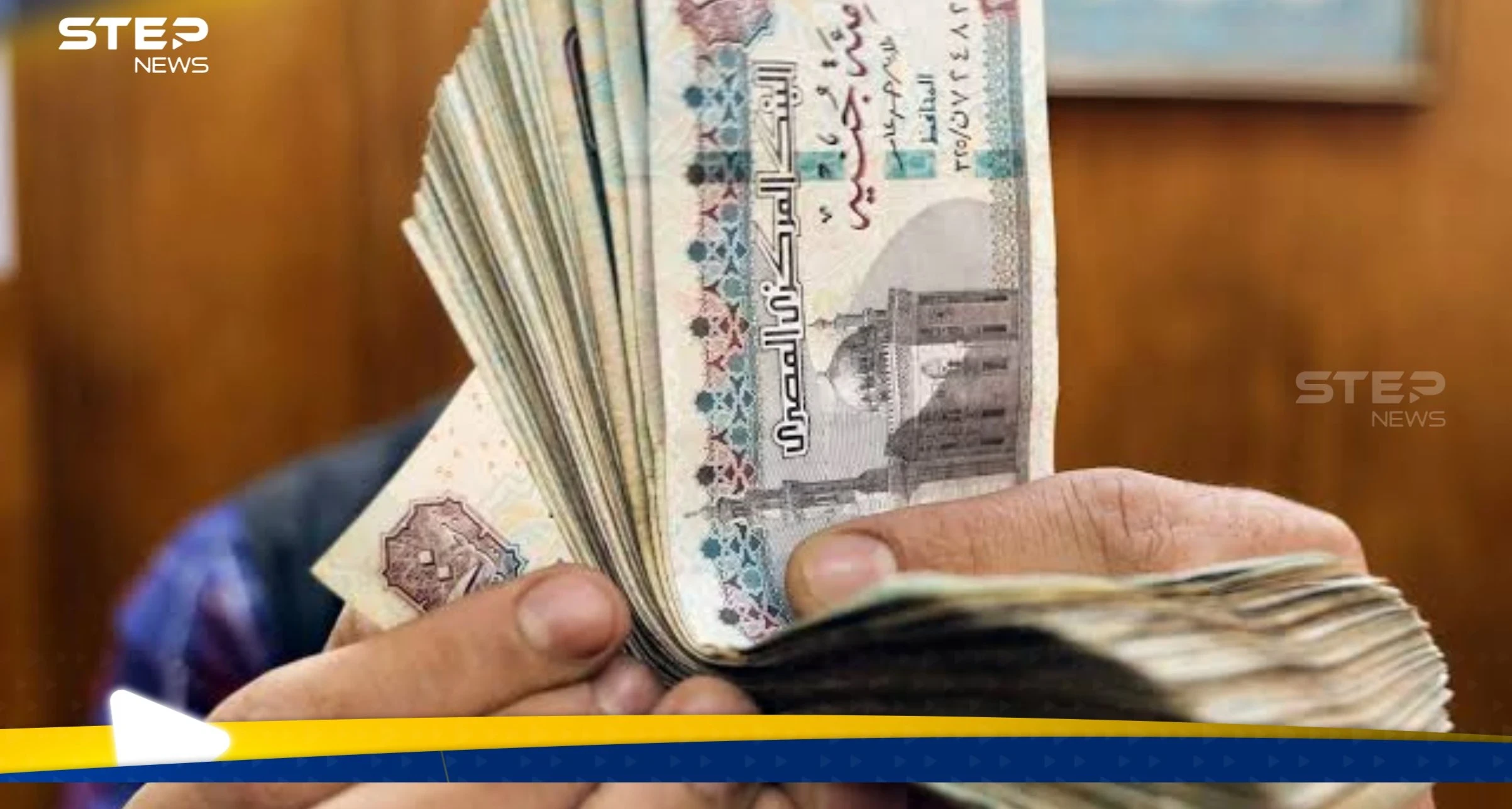 سعر الدولار مقابل الجنيه المصري في السوق السوداء.. مستمر في الارتفاع