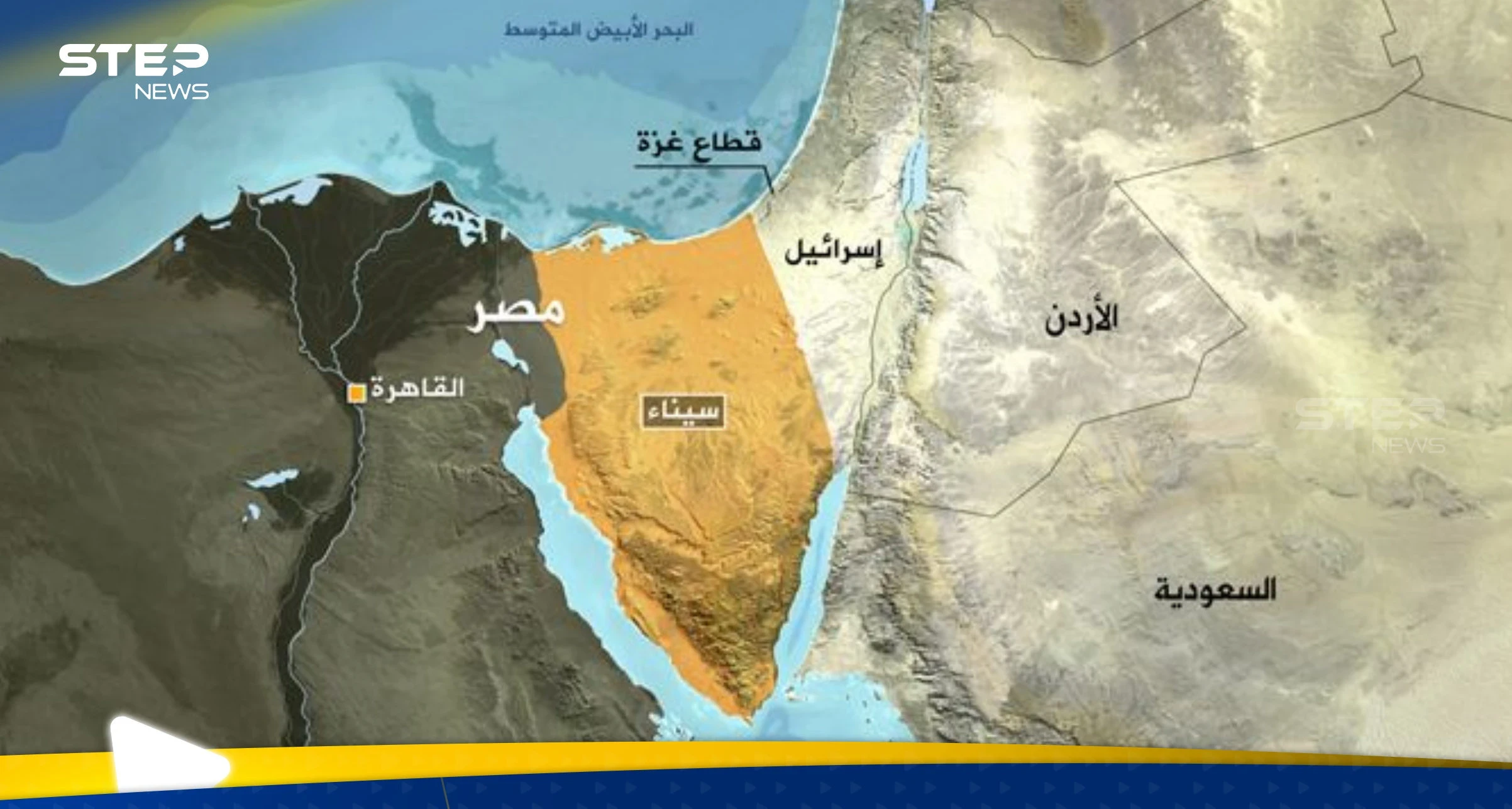 الأمن المصري يقبض على إسرائيلي تجاوز الحدود البحرية وتقرير عبري يكشف مصيره