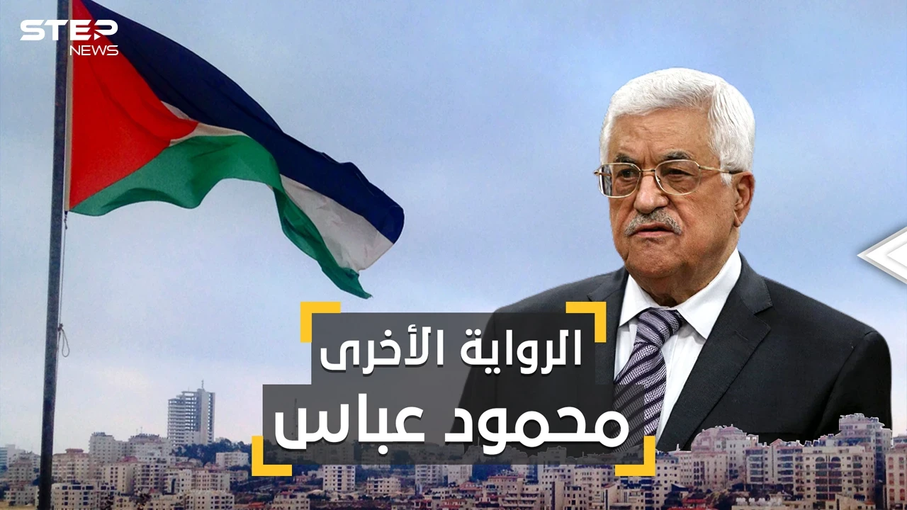 يد روسيا في سوريا وحمامة سلام ورئيس درويش .. الرواية المفقودة في حياة محمود عباس