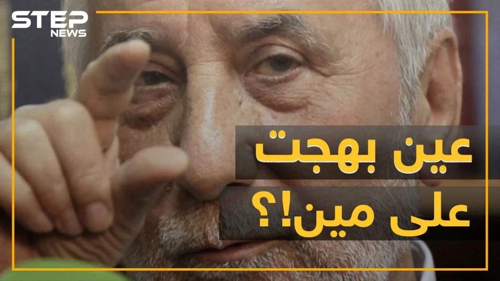 بهجت سليمان يفجر المفاجأة ويهاجم فساد الدولة ويدافع عن الفقراء..ماذا تعرف عن مشرف تأهيل بشار للحكم و"سندباد المخابرات"
