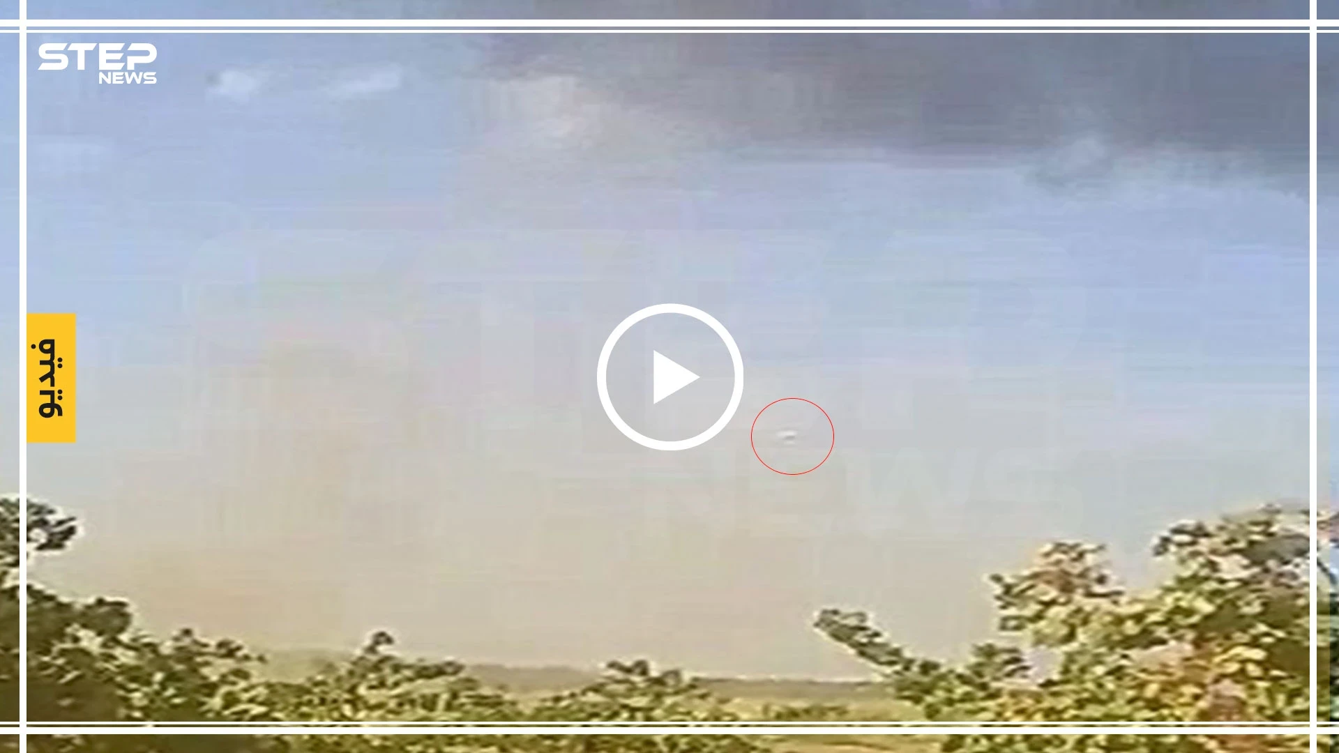 بالفيديو || لحظة سقوط الطيّار بعد تحطّم طائرته على يد المعارضة جنوب ادلب