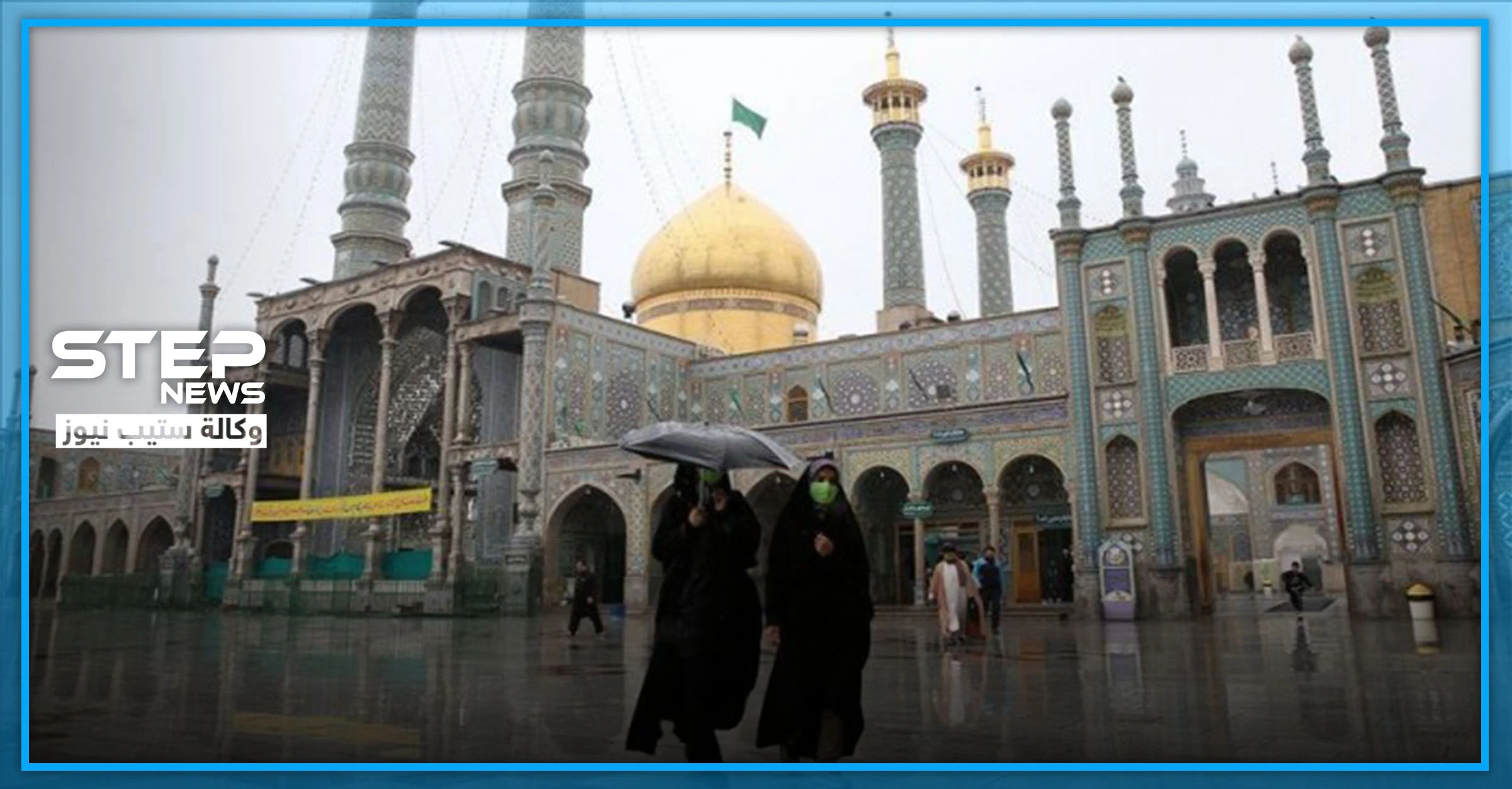 لأوّل مرة.. إيران تمنع الصلاة الجماعية في المساجد ومعمم شيعي بارز مصاب بـ"الكورونا"