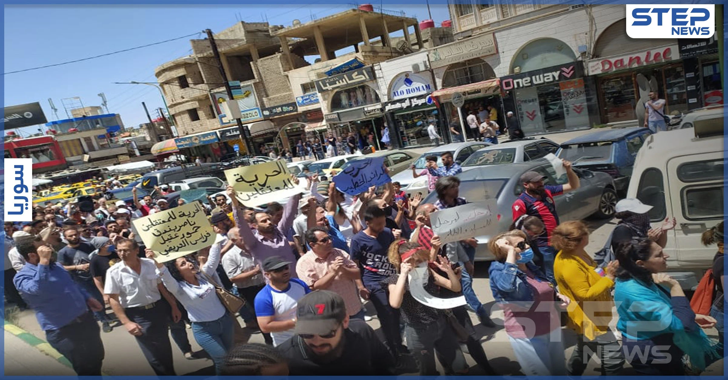 بالفيديو|| مظاهرات بالسويداء تؤكد المطالبة بإسقاط رأس النظام السوري.. وضباط أمنيين يصفونها بـ "غير العقلانية"