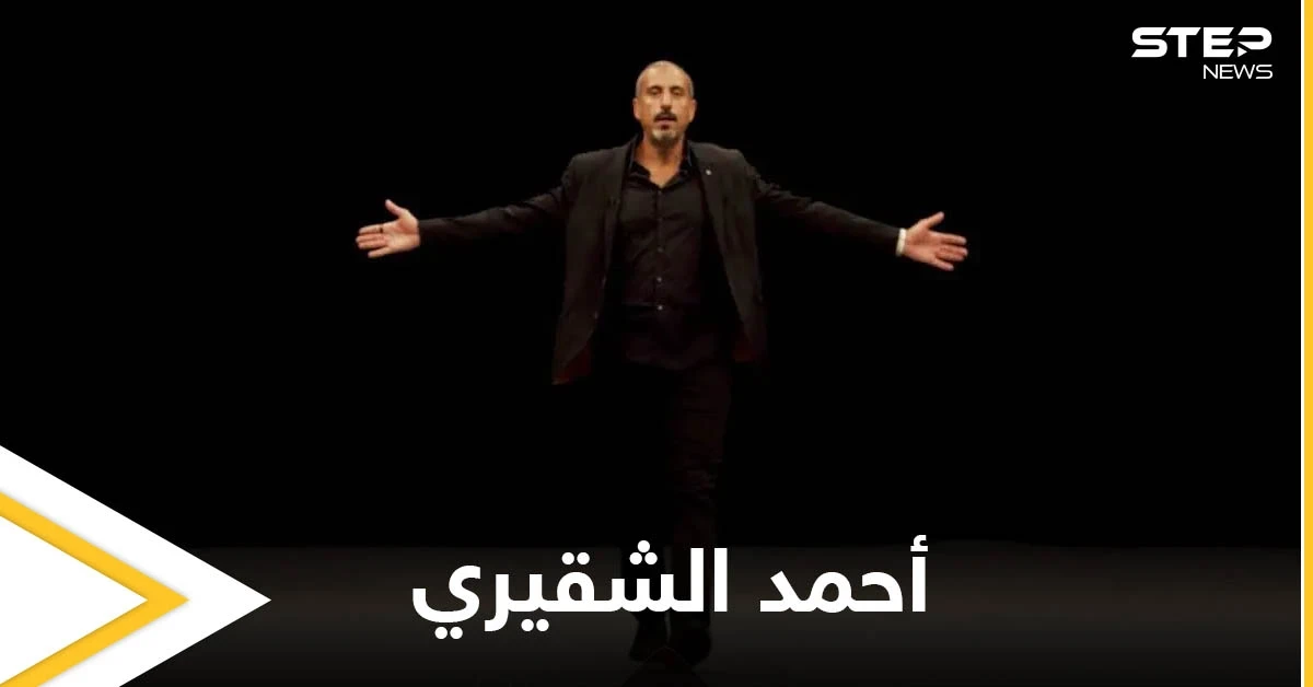 بالفيديو|| بعد انقطاع لسنوات.. أحمد الشقيري يعود للشاشة ببرنامج "سين"