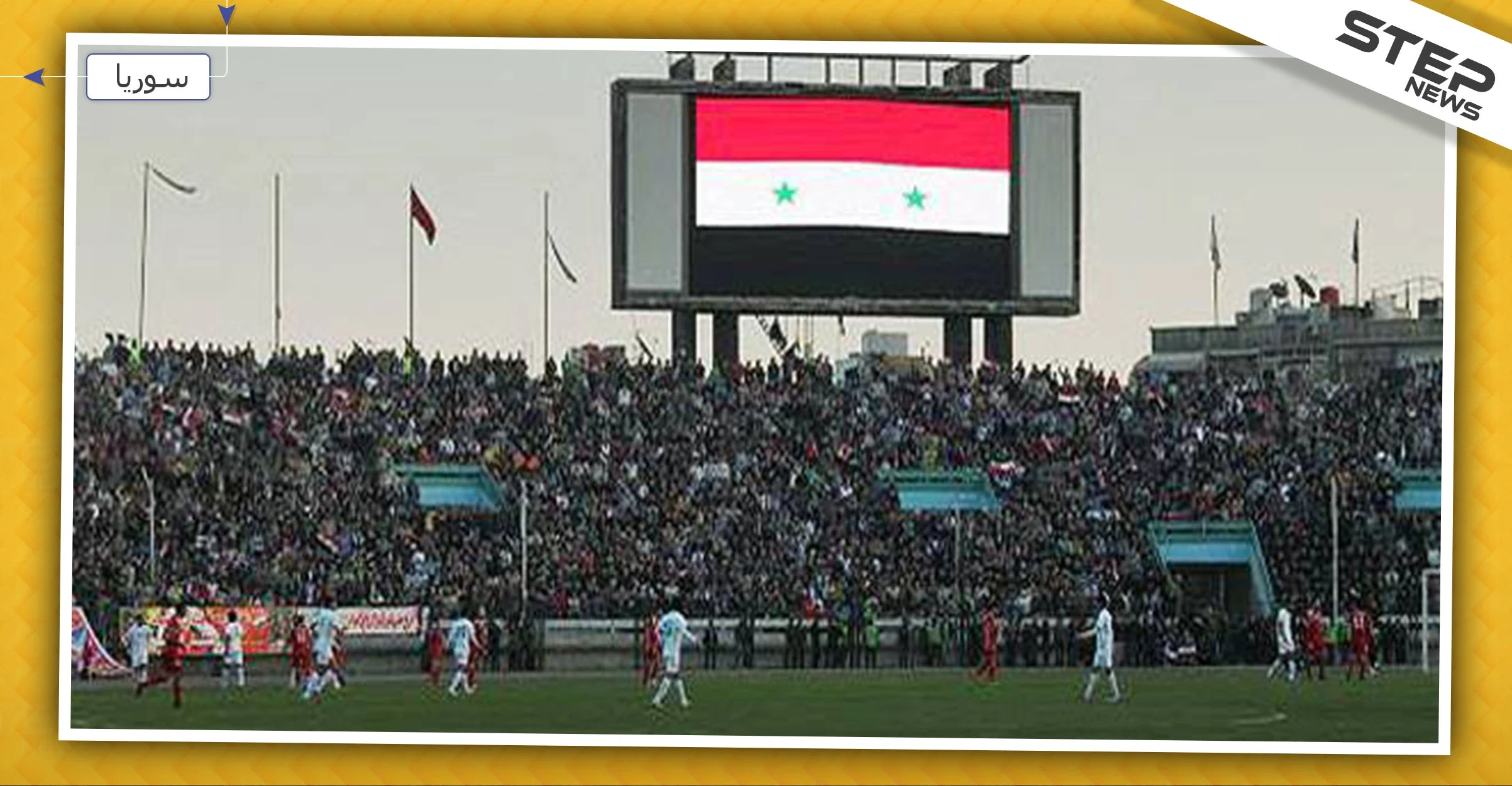 مباراة حطين والاتحاد باللاذقية تنتهي بالتعادل والكثير من المصابين.. (صور)