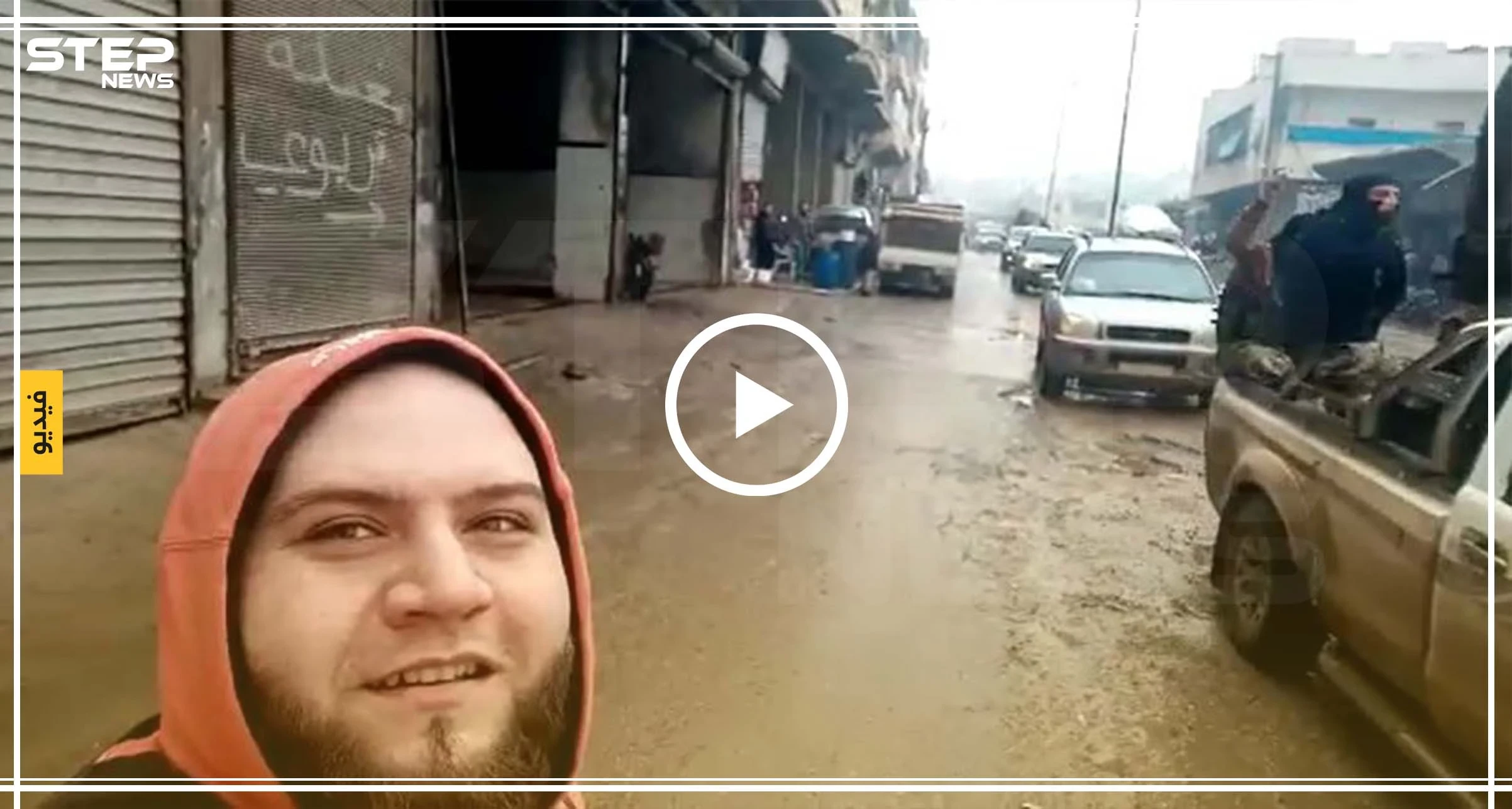 بالفيديو|| عقب الاتفاق مع تحرير الشام.. مقاتلو الزنكي يصلون إلى جبهات ريف حلب الغربي