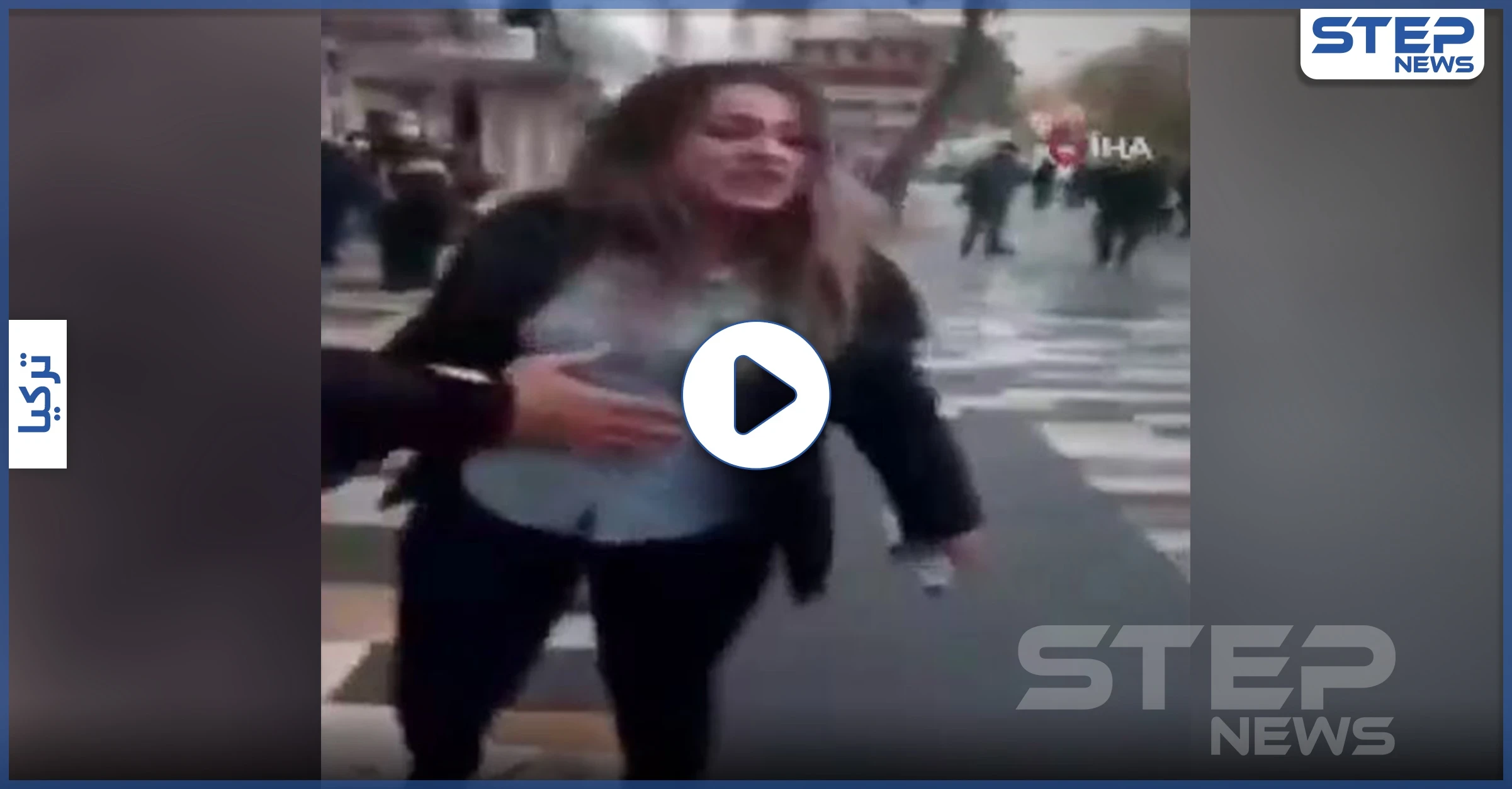 بالفيديو||مشاجرة ومشادة كلامية حادة بين فتاة تركية وعناصر الشرطة بأحد شوارع مدينة قهرمان مرعش
