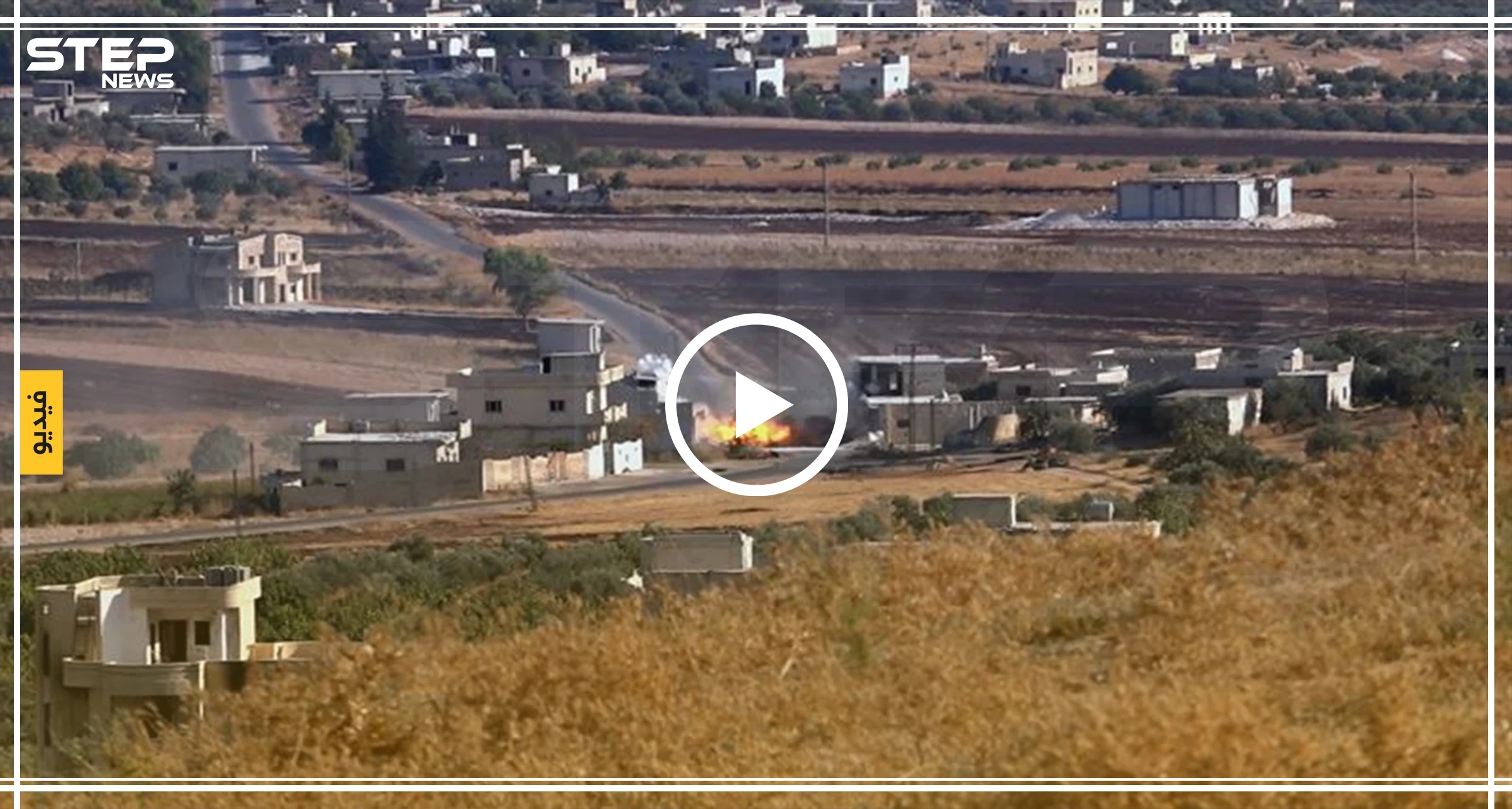 قصف مدفعي يستهدف بلدة معرة حرمة جنوبي إدلب