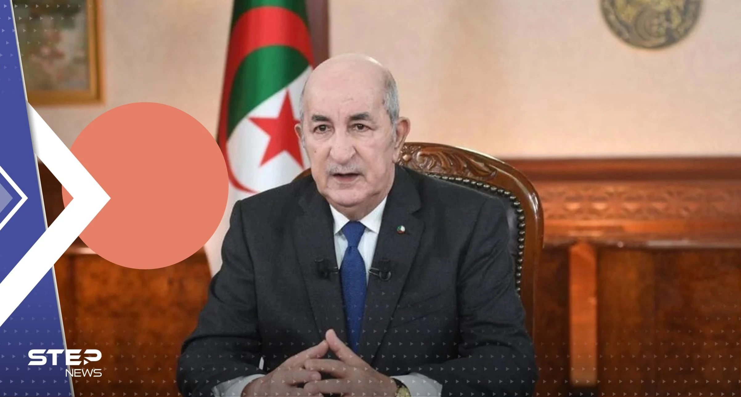 الجزائر تُعلن موافقة النيجر على وسطاتها لإنهاء الأزمة.. وتبون يكلّف عطاف بمهمة خاصة