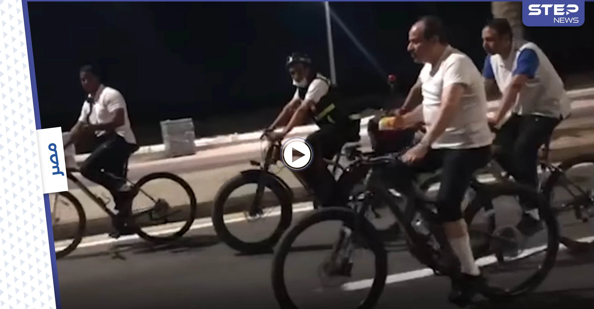 بالفيديو|| السيسي يتجول فجراً على دراجة هوائية ويمازح مجنداً من حراسه