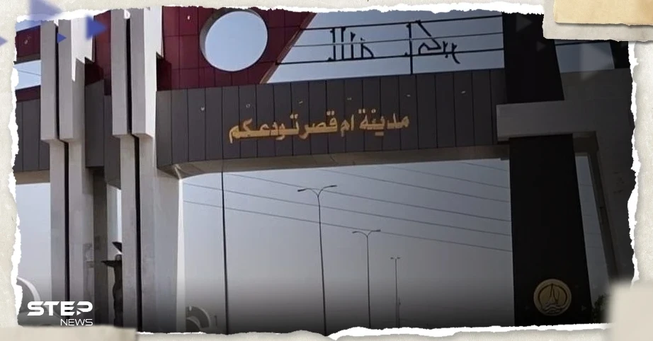 بعد تداول أنباء عن بيع أراضٍ للكويت.. العراق يصدر بياناً رسمياً
