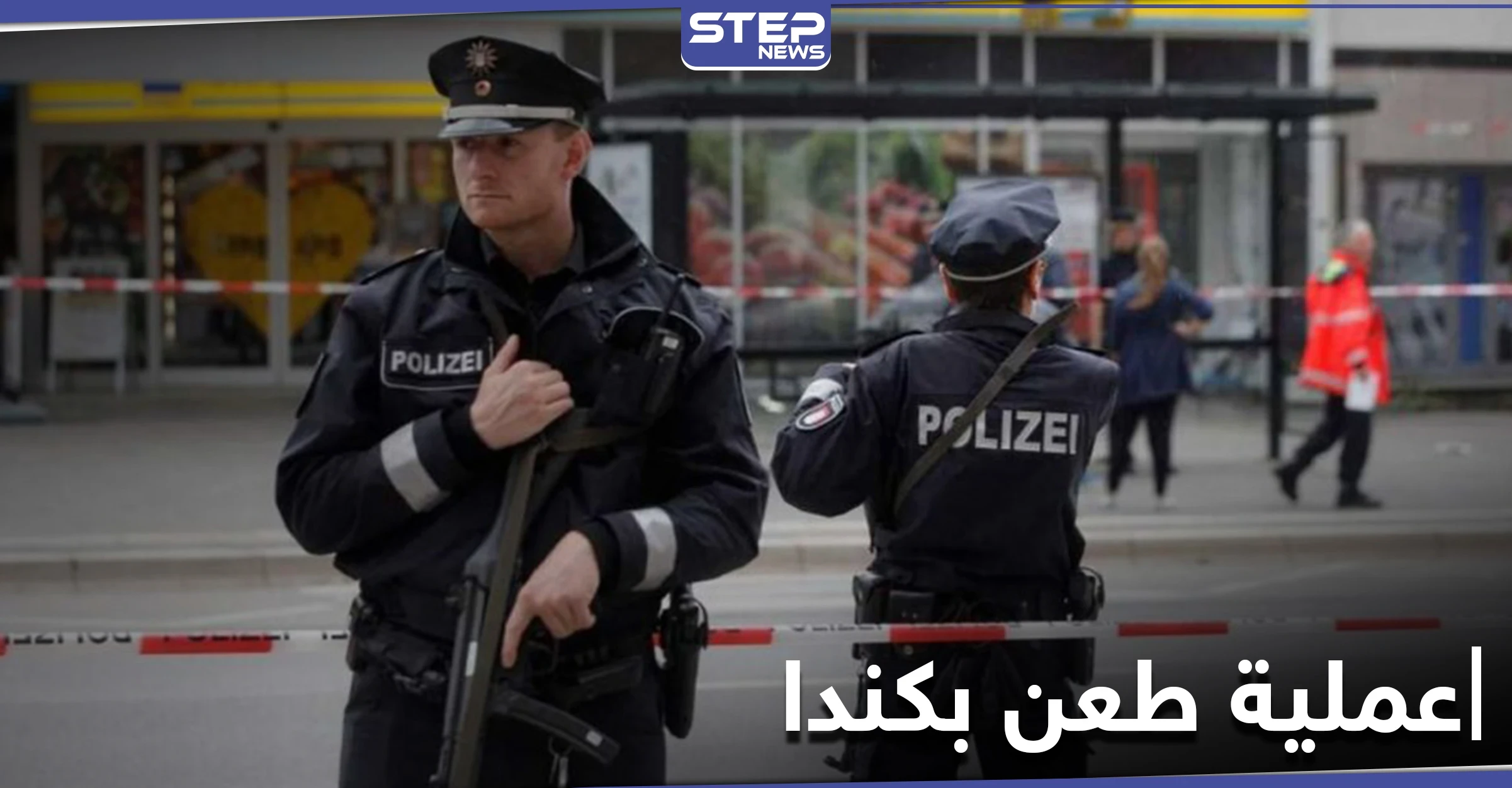 القبض على المشتبه به في جريمة مدينة كيبيك في كندا وكشف دوافعه