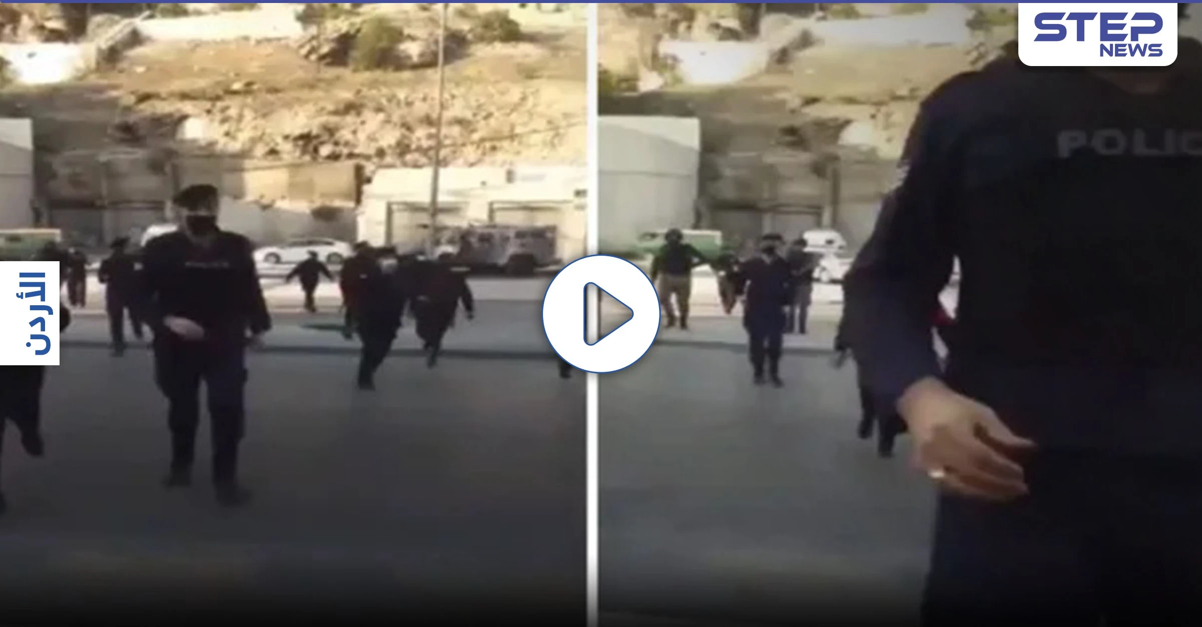 بالفيديو|| فوضى أمام الديوان الملكي الأردني تنتهي بهجوم مباغت لـ"قوات الدرك"