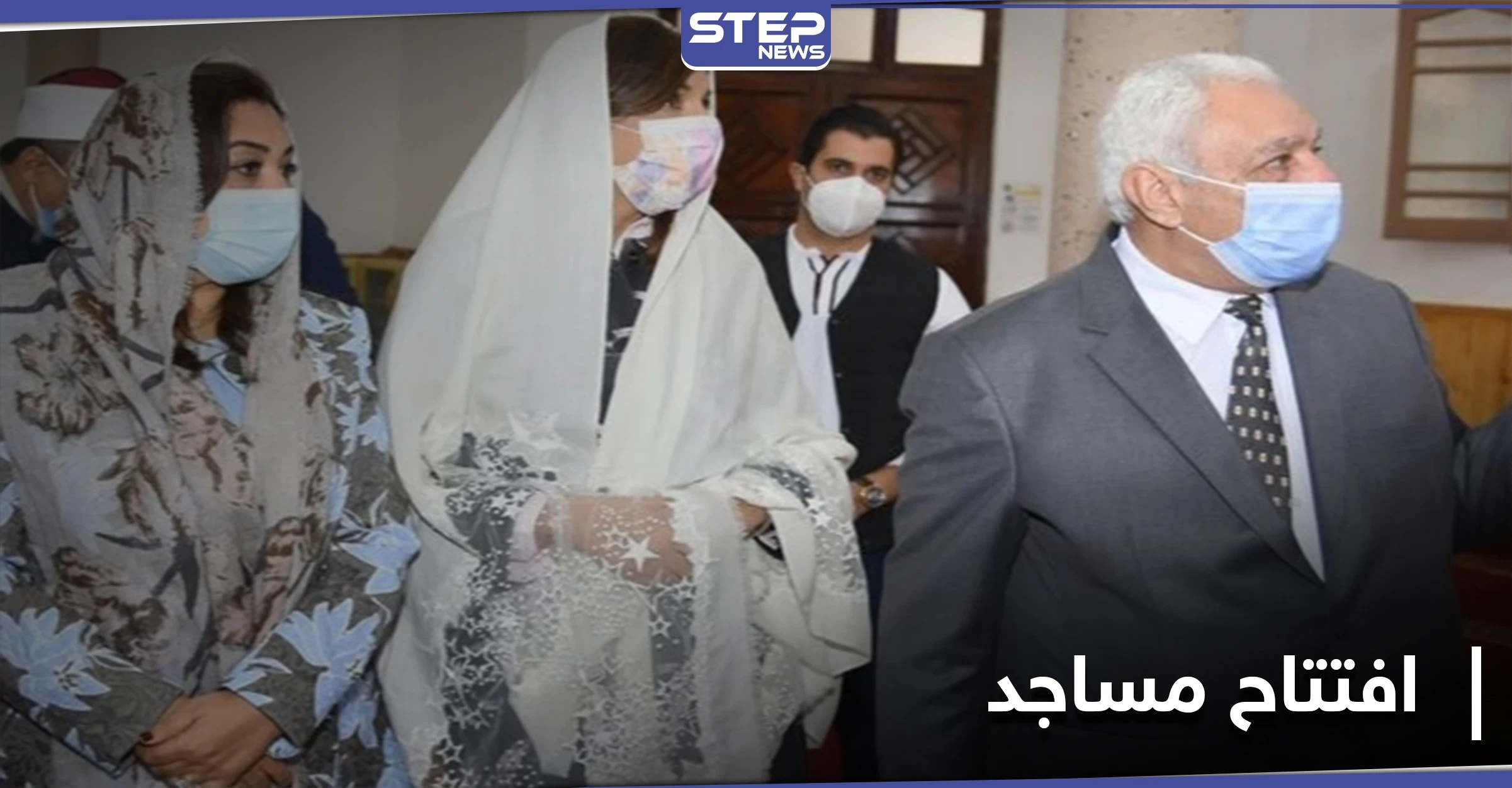 شاهد|| وزيرة مسيحية تحضر افتتاح مساجد في مصر وخطبة الجمعة