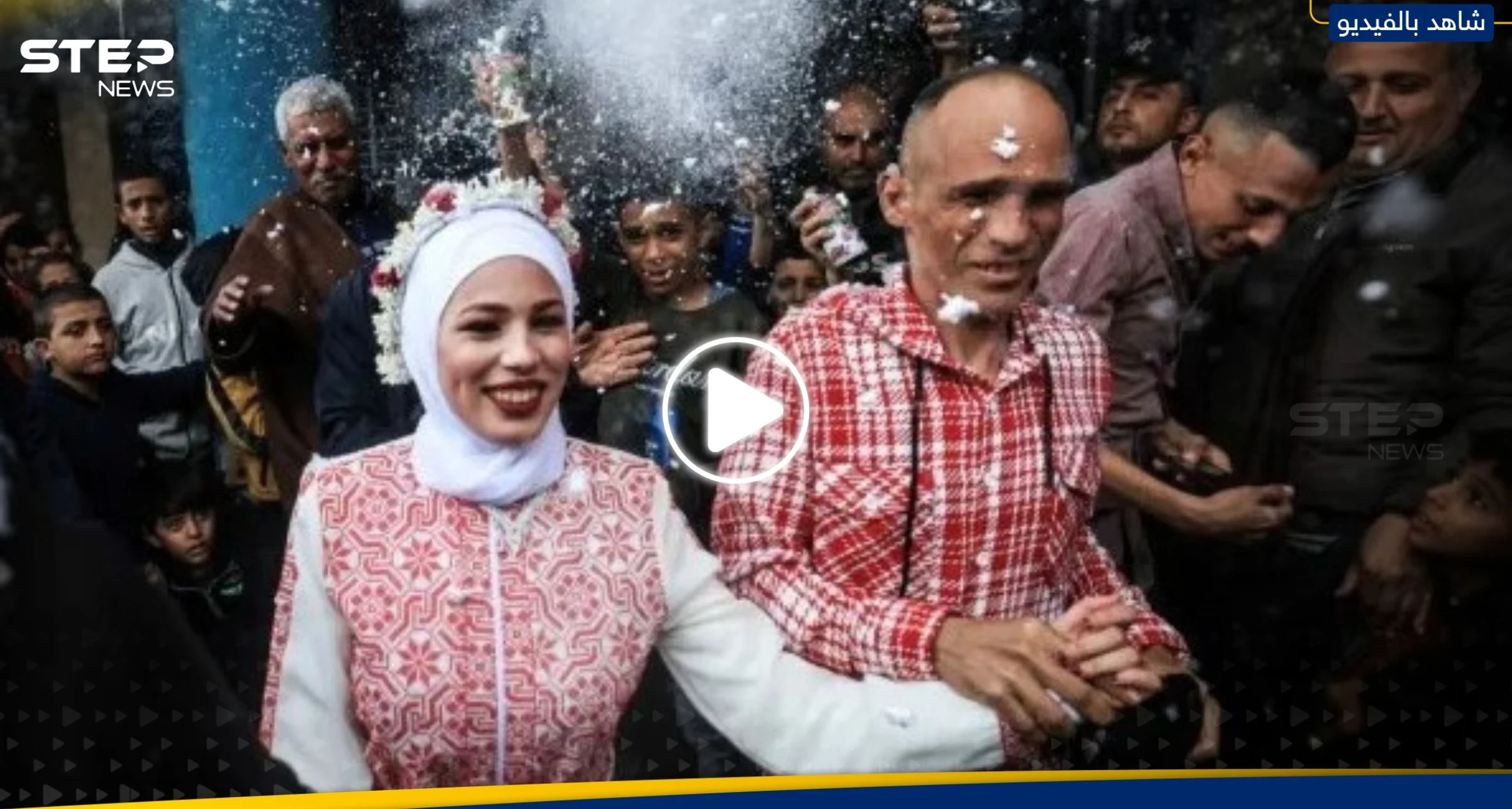 تحت نيران القصف الإسرائيلي.. شاهد حفل زفاف لنازحين داخل مدرسة في غزة (صور+ فيديو)
