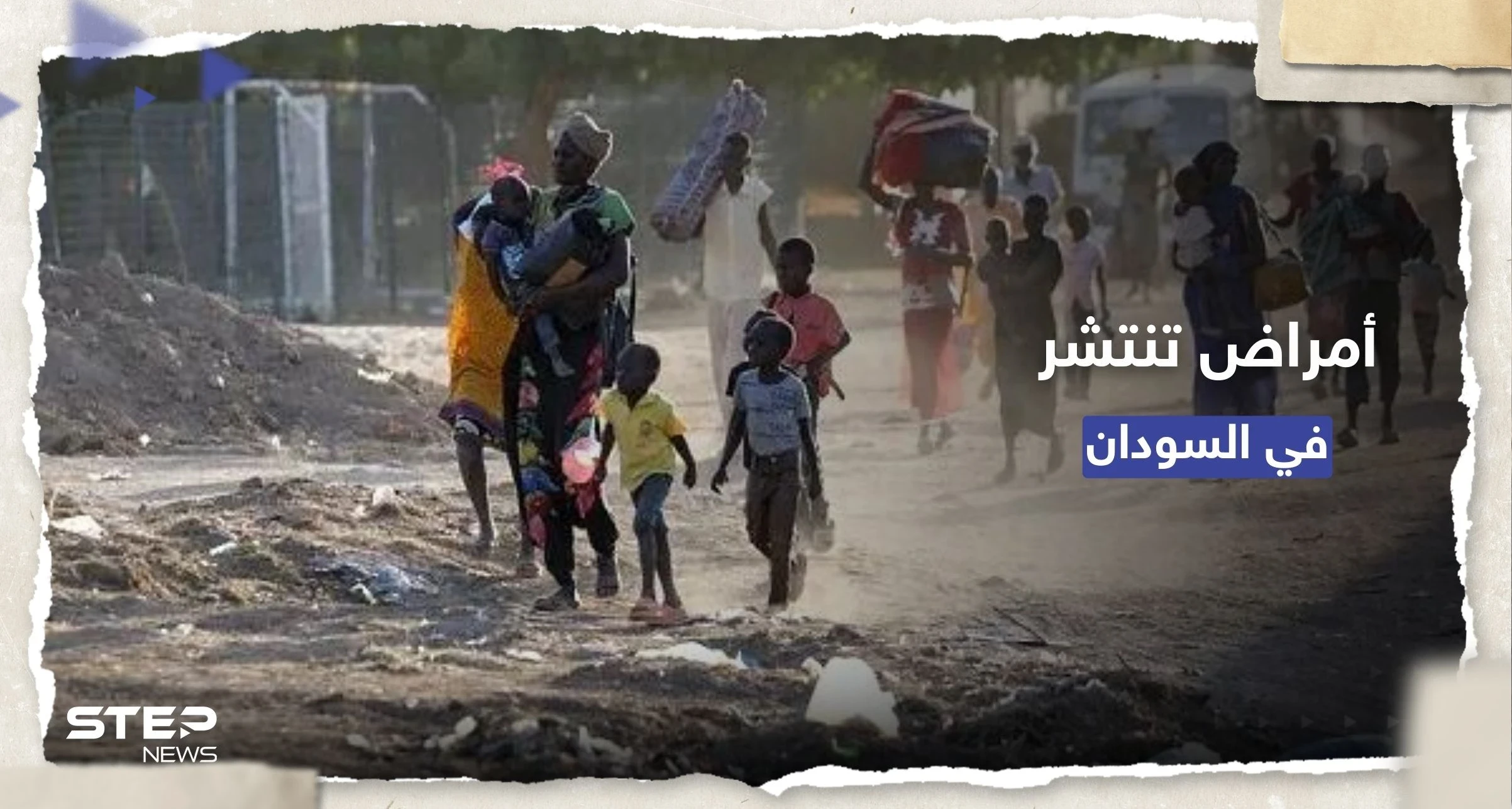 بعد التحذيرات.. الصحة العالمية تُشير لانتشار 3 أمراض في السودان