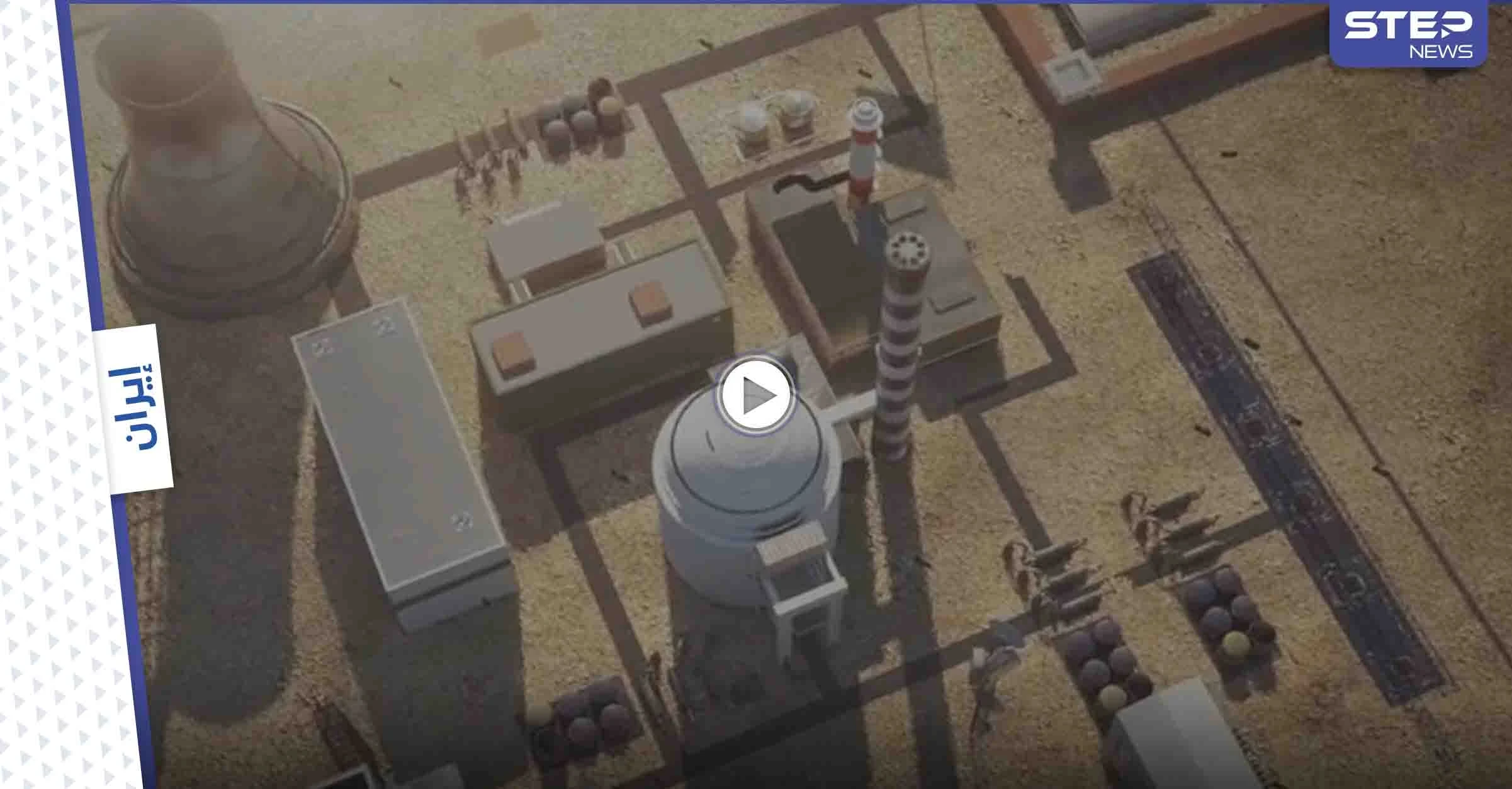 بالفيديو|| مفاعل ديمونا مستهدف... فيديو إيراني يثير الهلع بتل أبيب ونصر الله يحضّر لـ "يوم القدس"